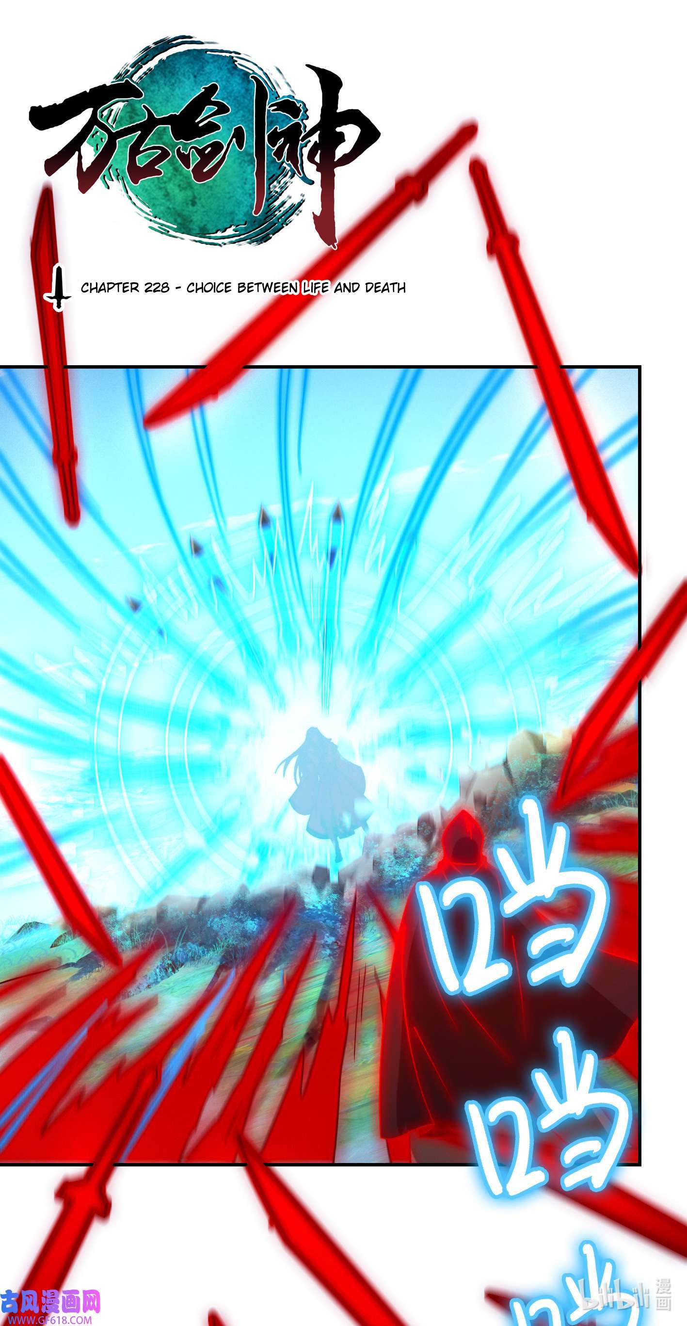 Page 1 of Chapter 228