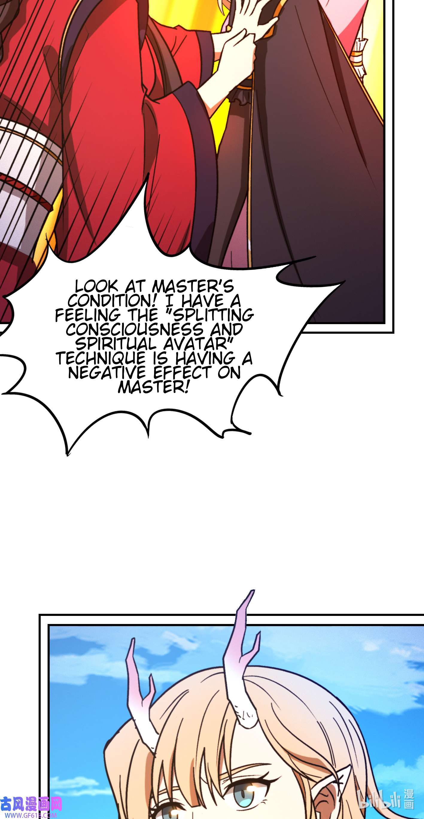 Page 5 of Chapter 228