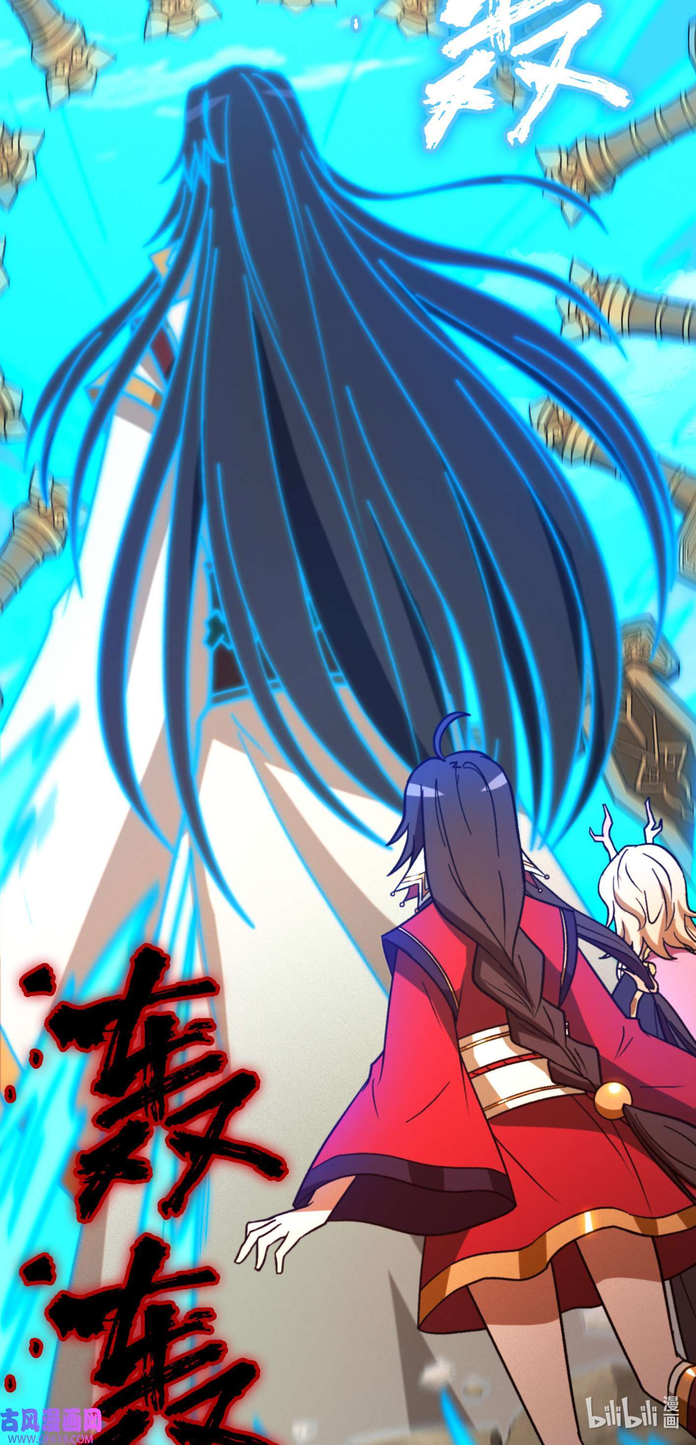 Page 11 of Chapter 228