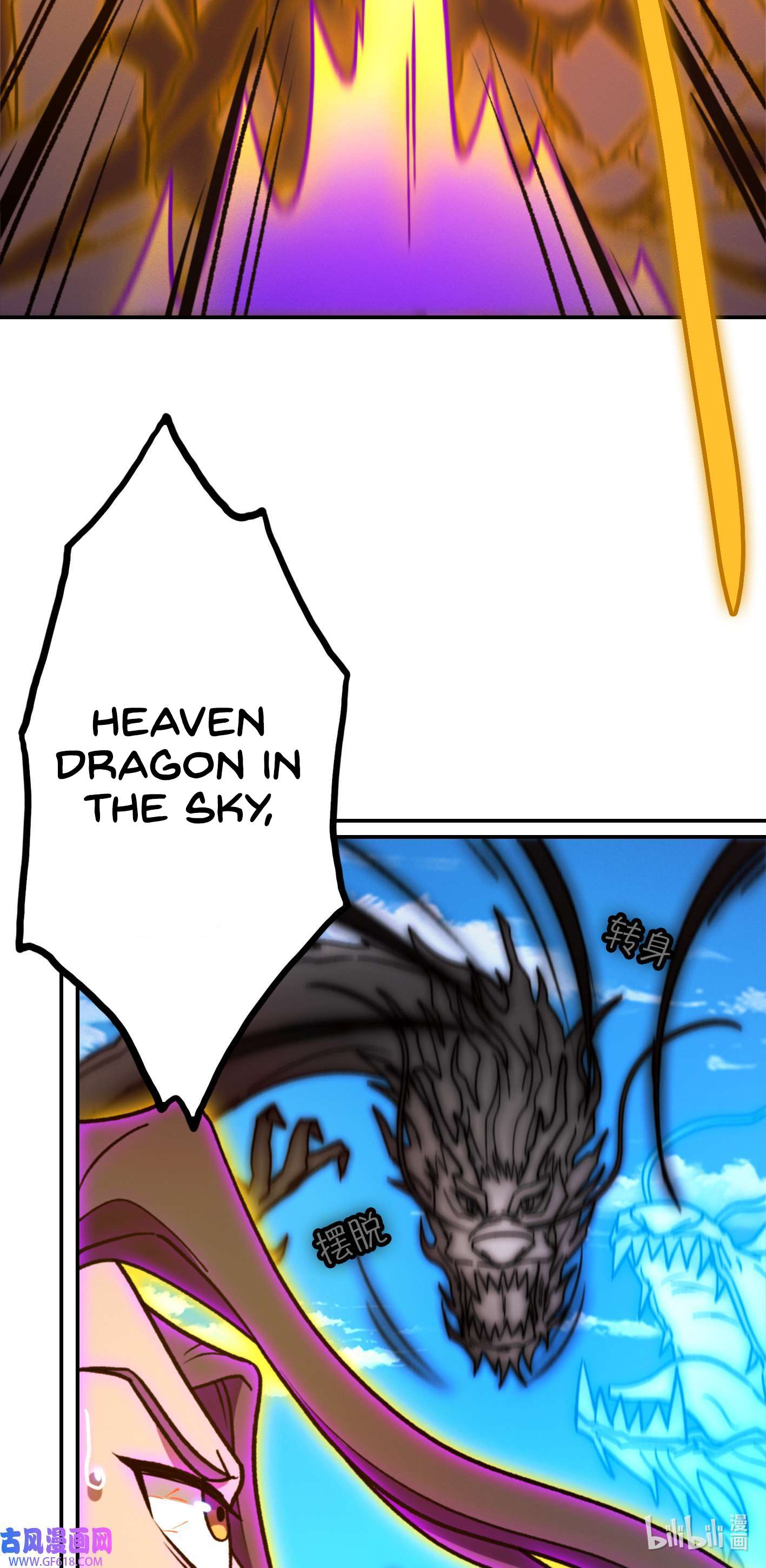 Page 42 of Chapter 228
