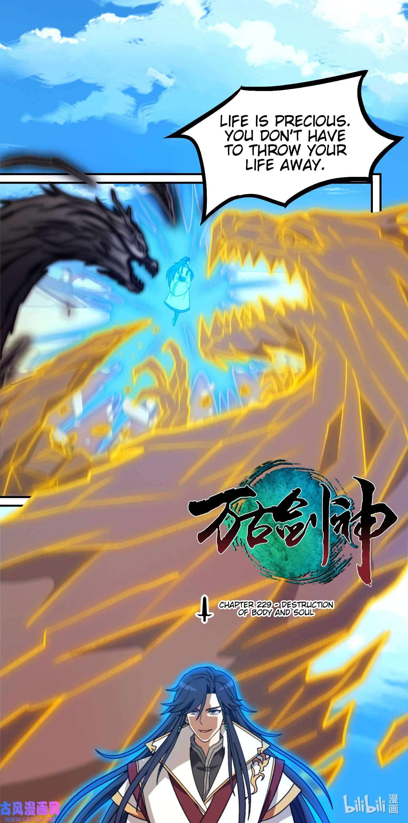 Page 1 of Chapter 229
