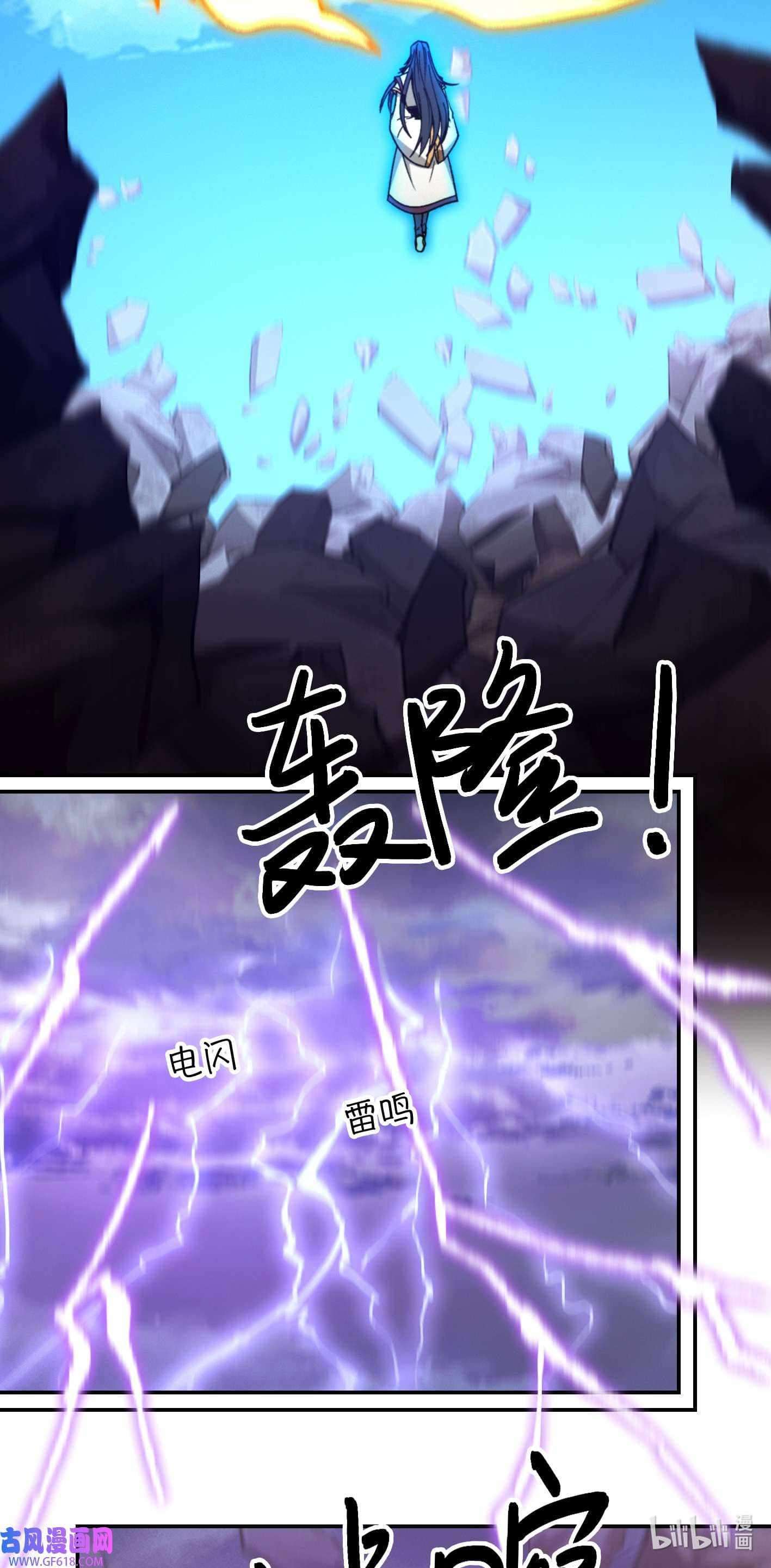 Page 11 of Chapter 229