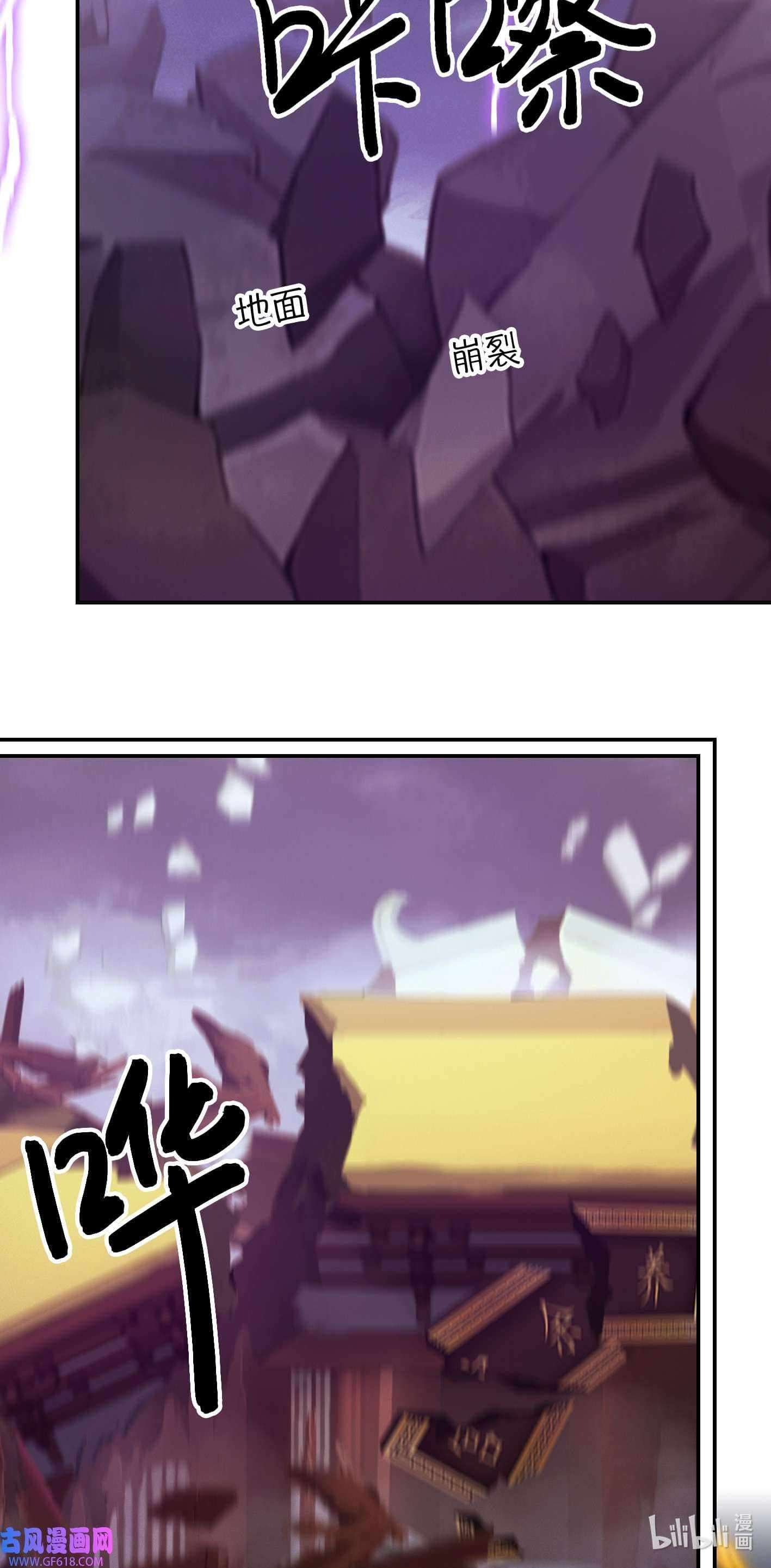 Page 12 of Chapter 229