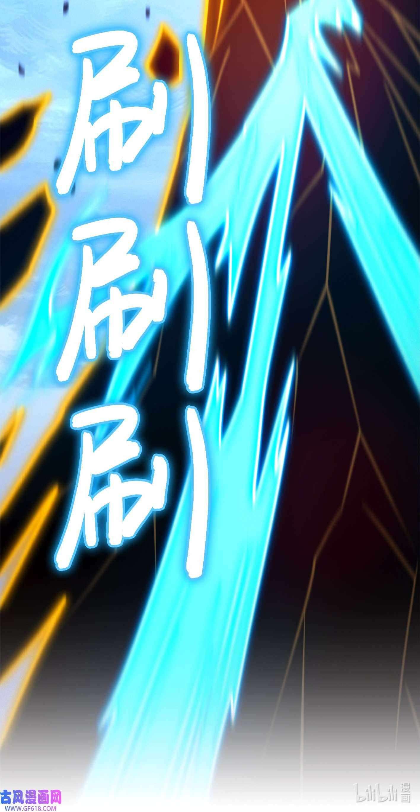 Page 28 of Chapter 229