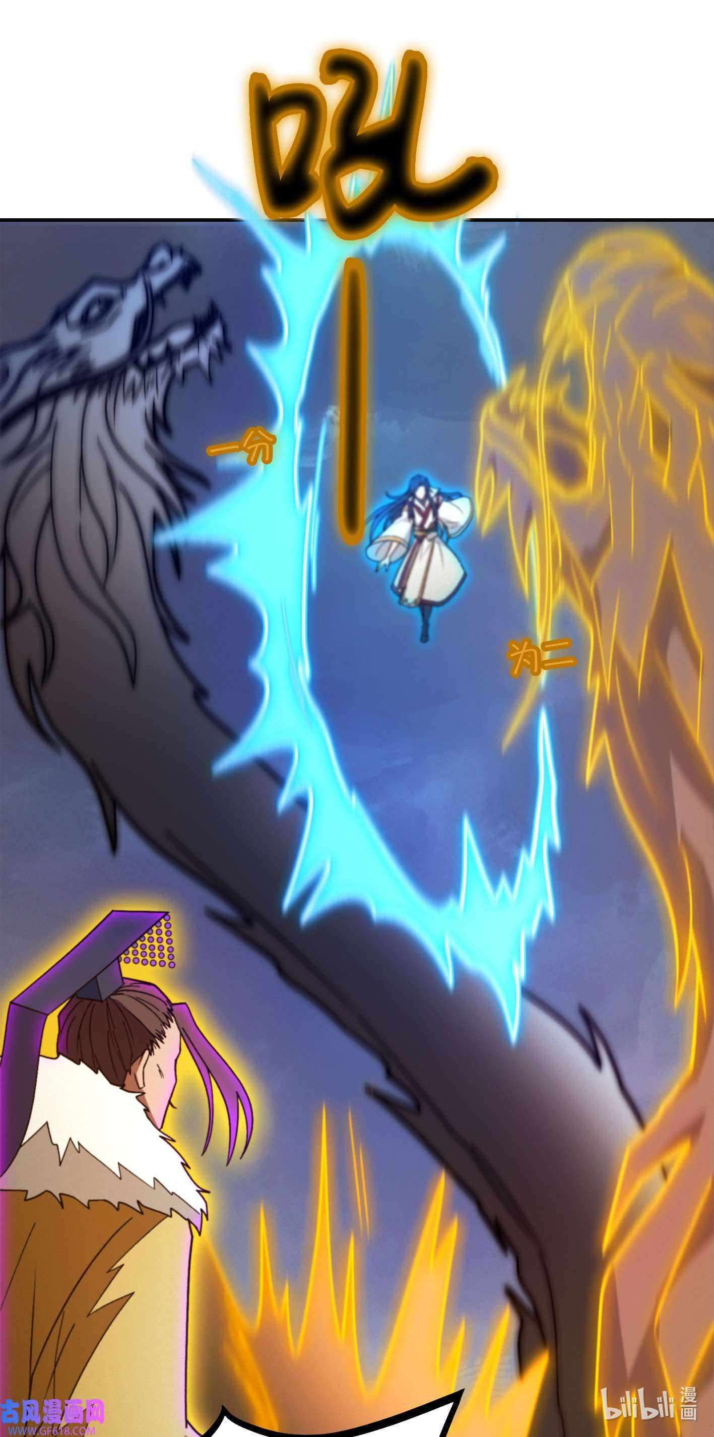 Page 29 of Chapter 229