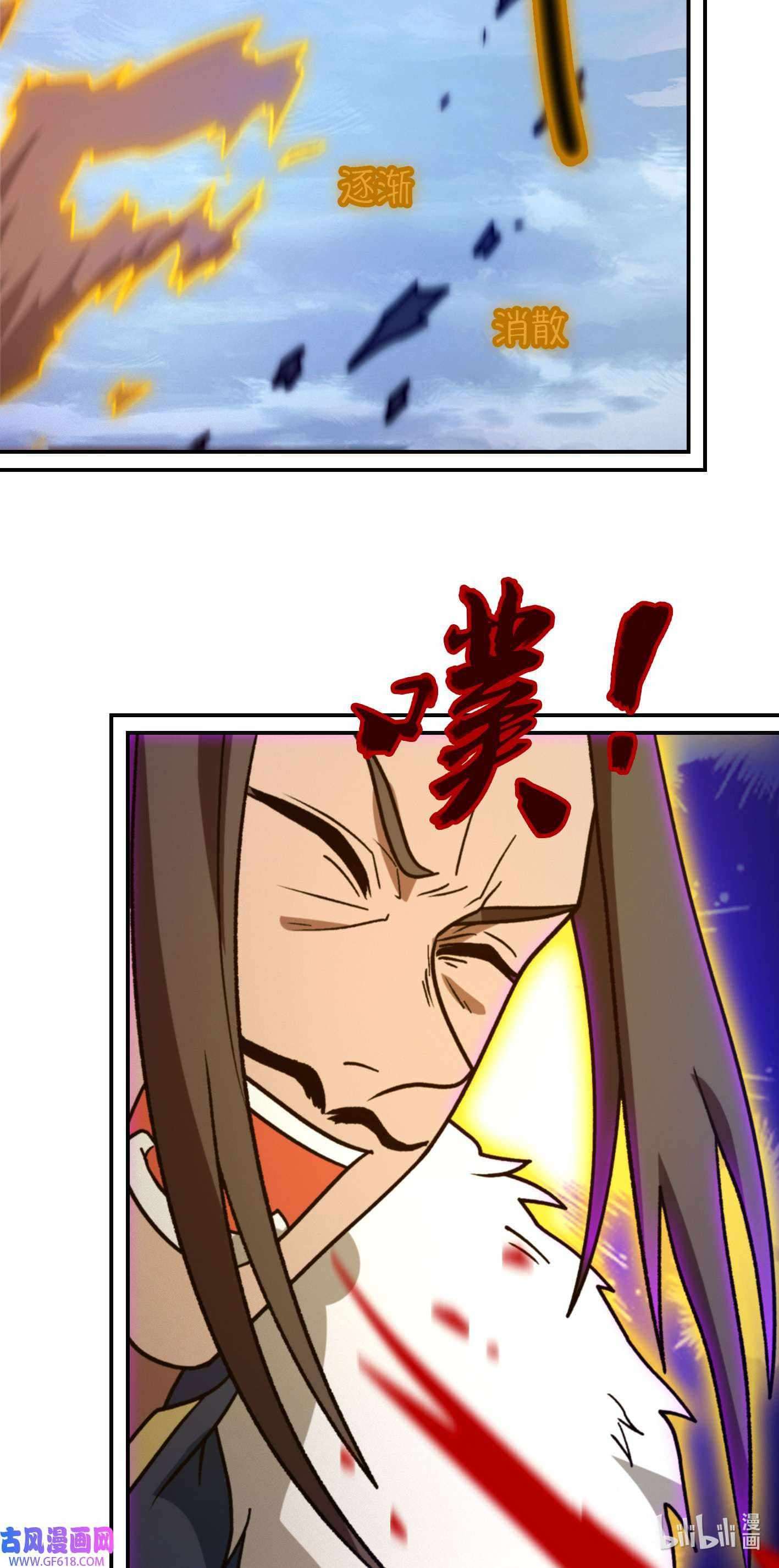Page 31 of Chapter 229