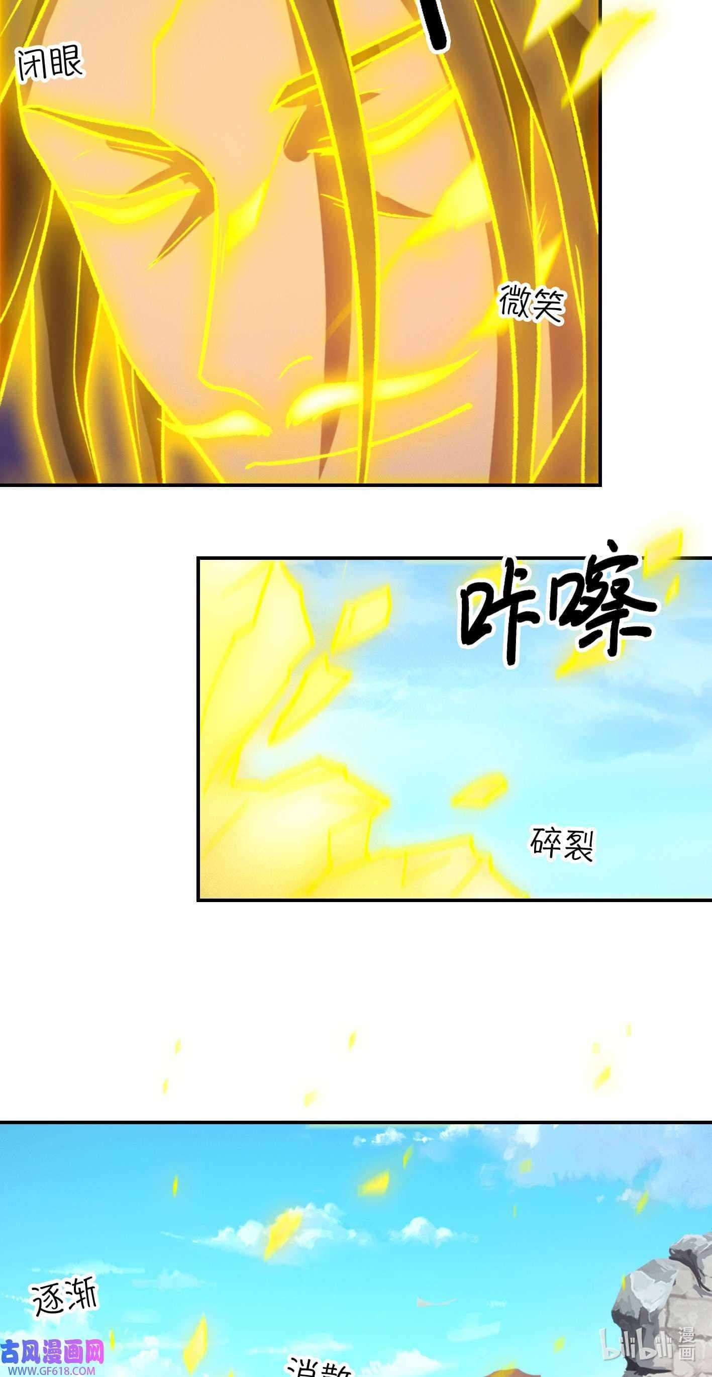 Page 43 of Chapter 229