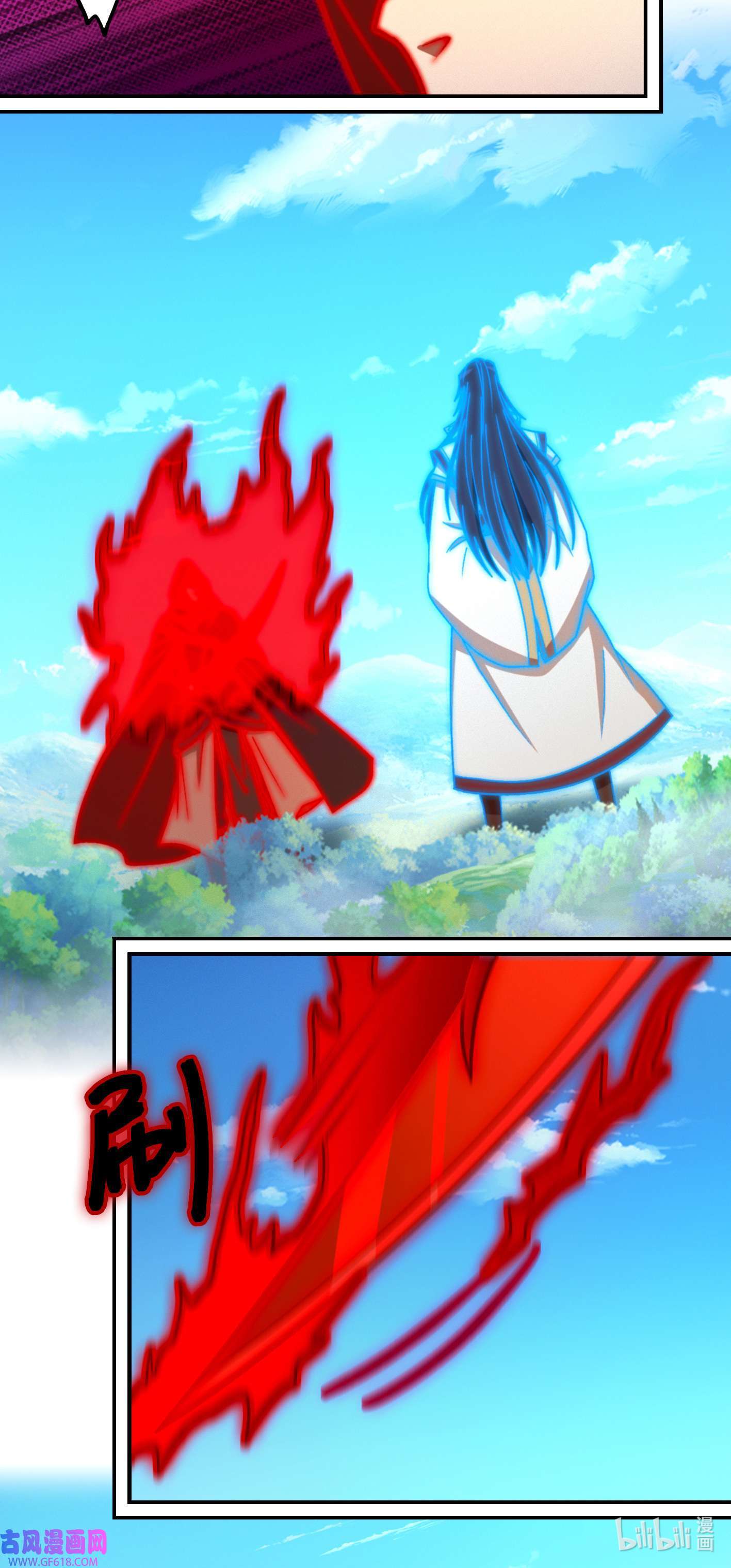 Page 7 of Chapter 230