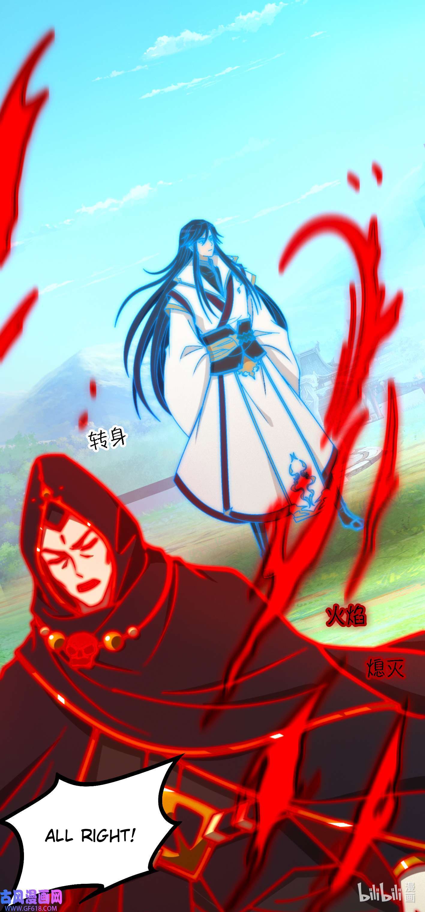 Page 8 of Chapter 230