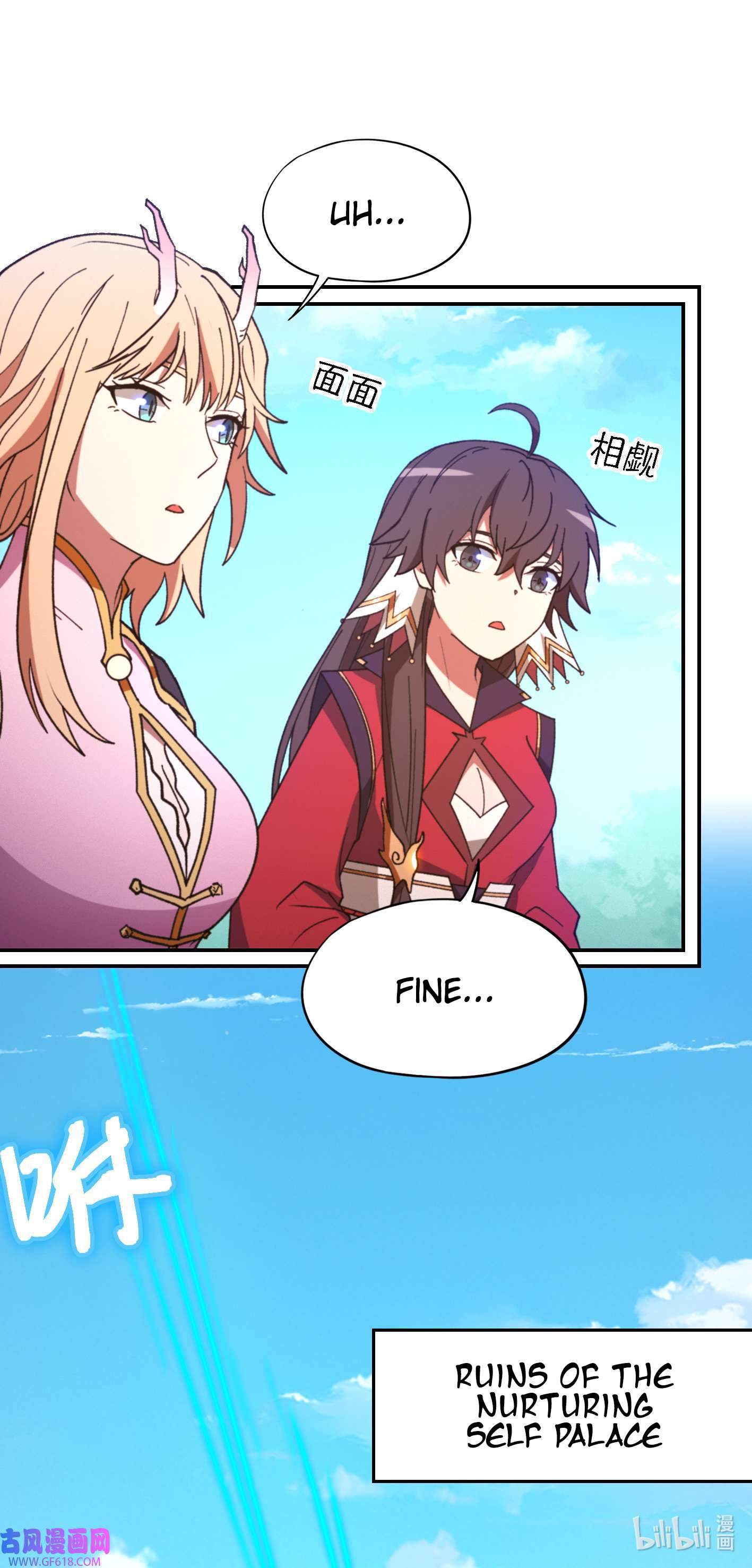 Page 24 of Chapter 230