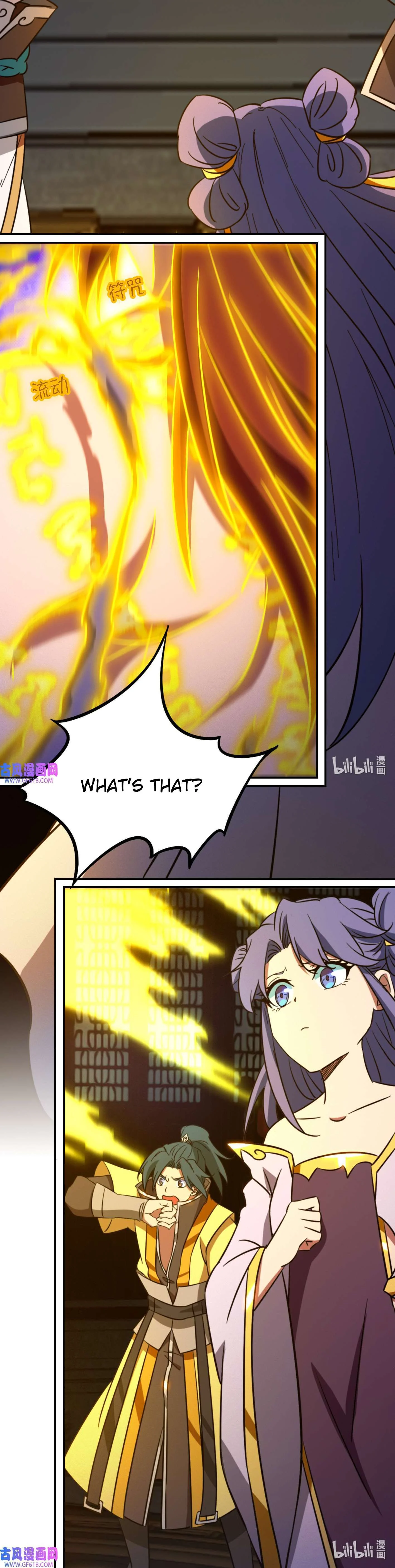 Page 11 of Chapter 231