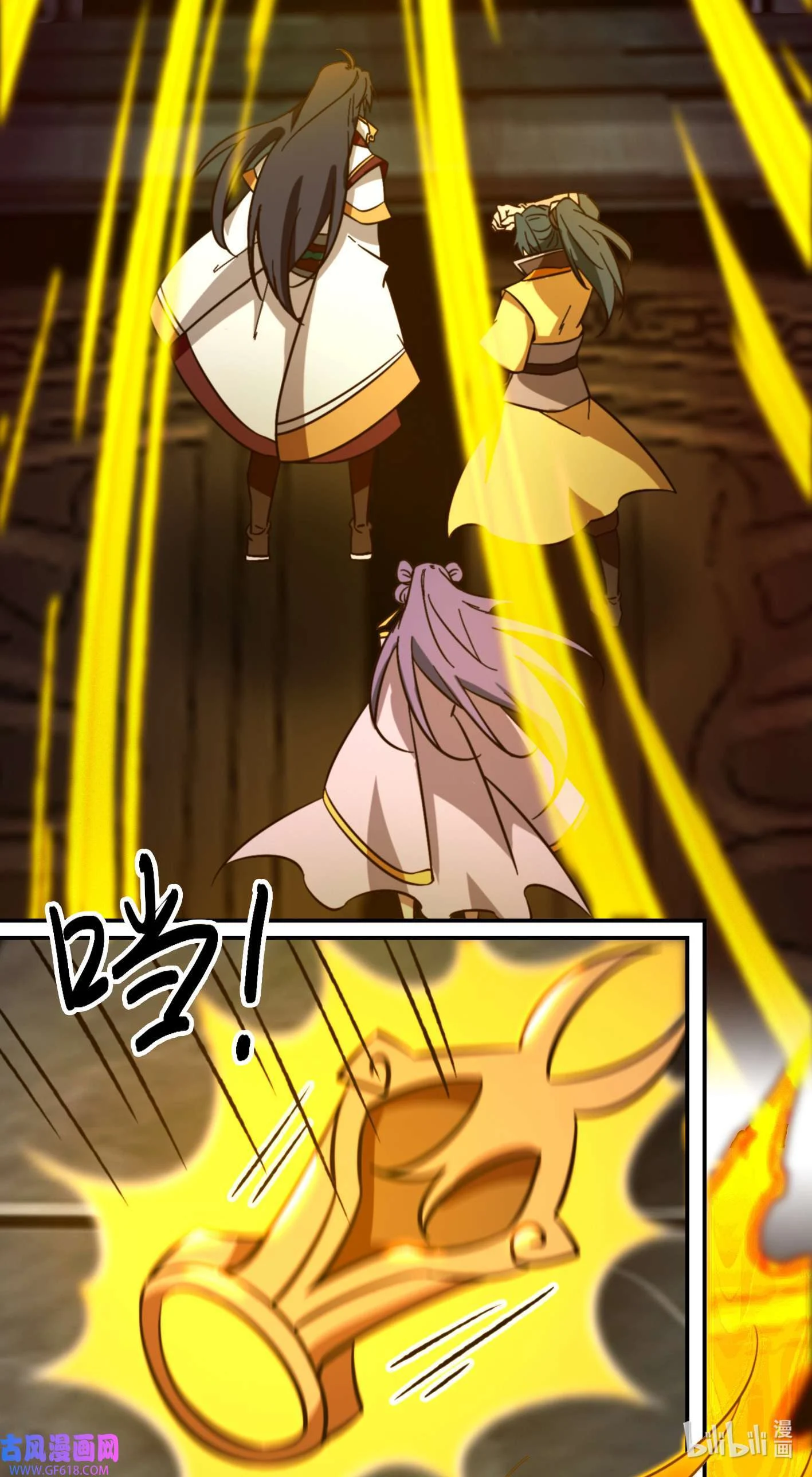 Page 23 of Chapter 231