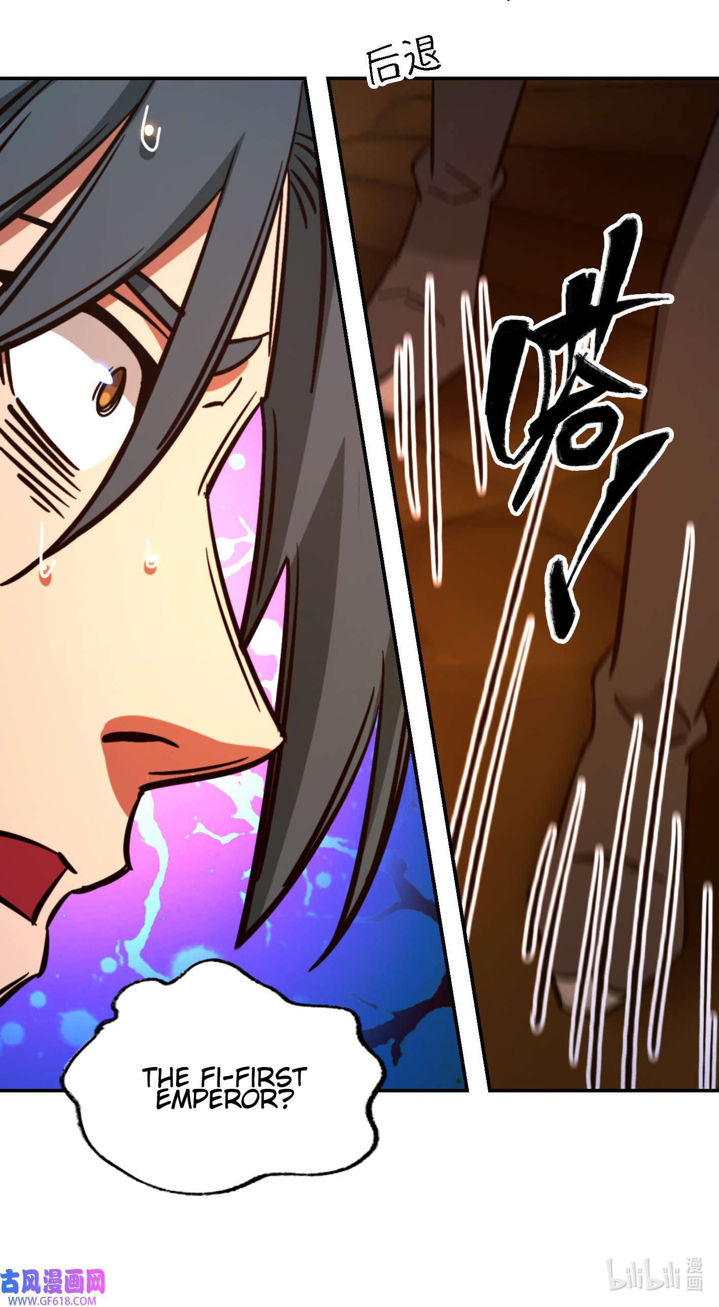 Page 25 of Chapter 231