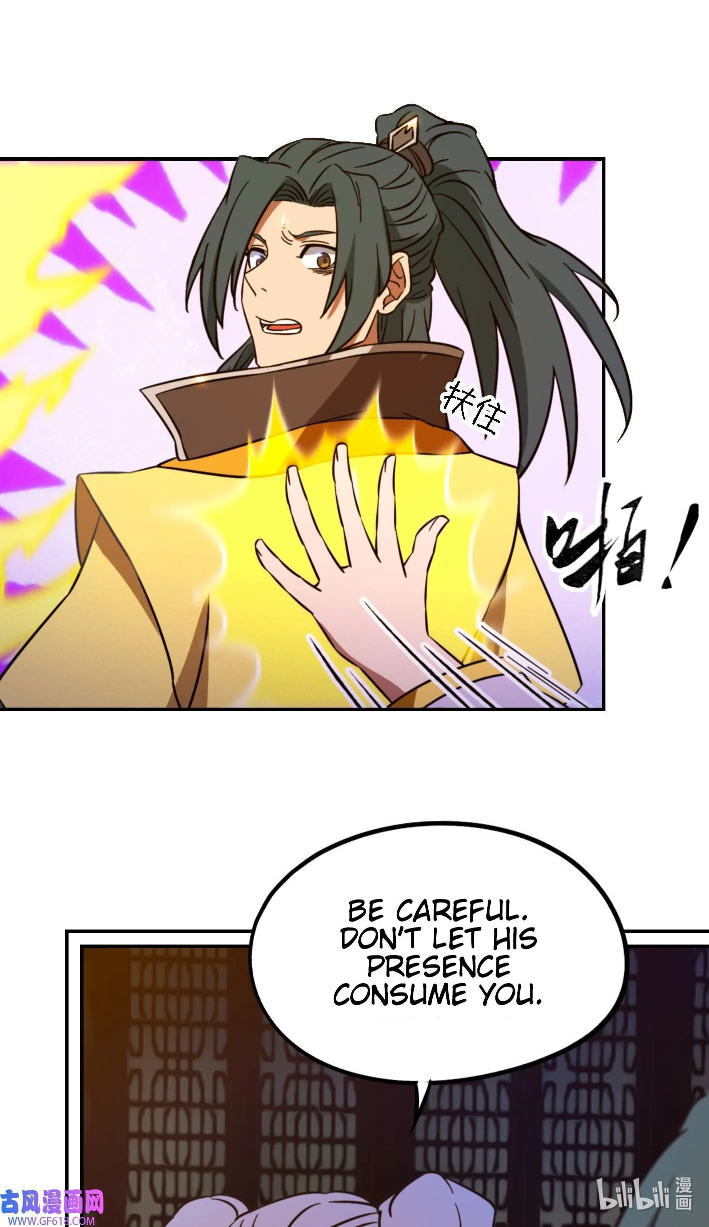 Page 26 of Chapter 231