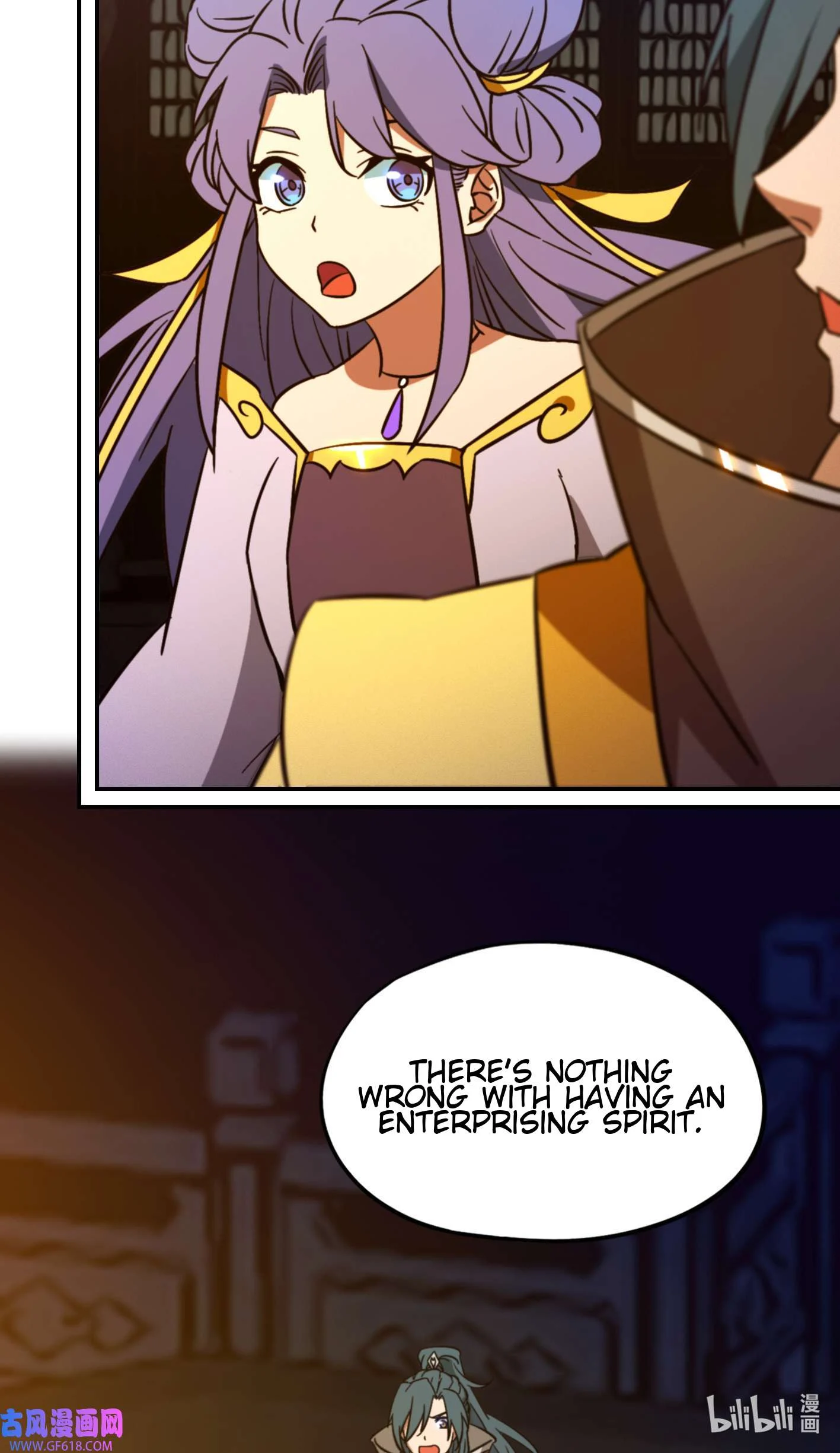 Page 27 of Chapter 231