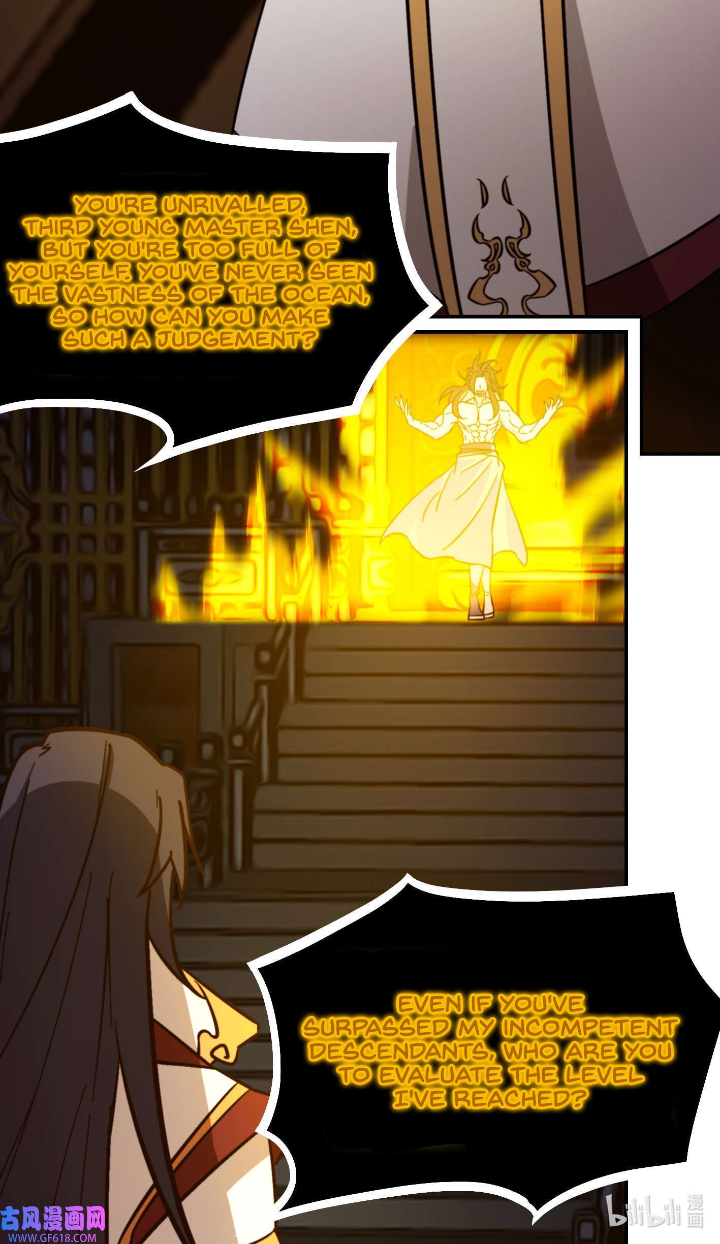 Page 29 of Chapter 231