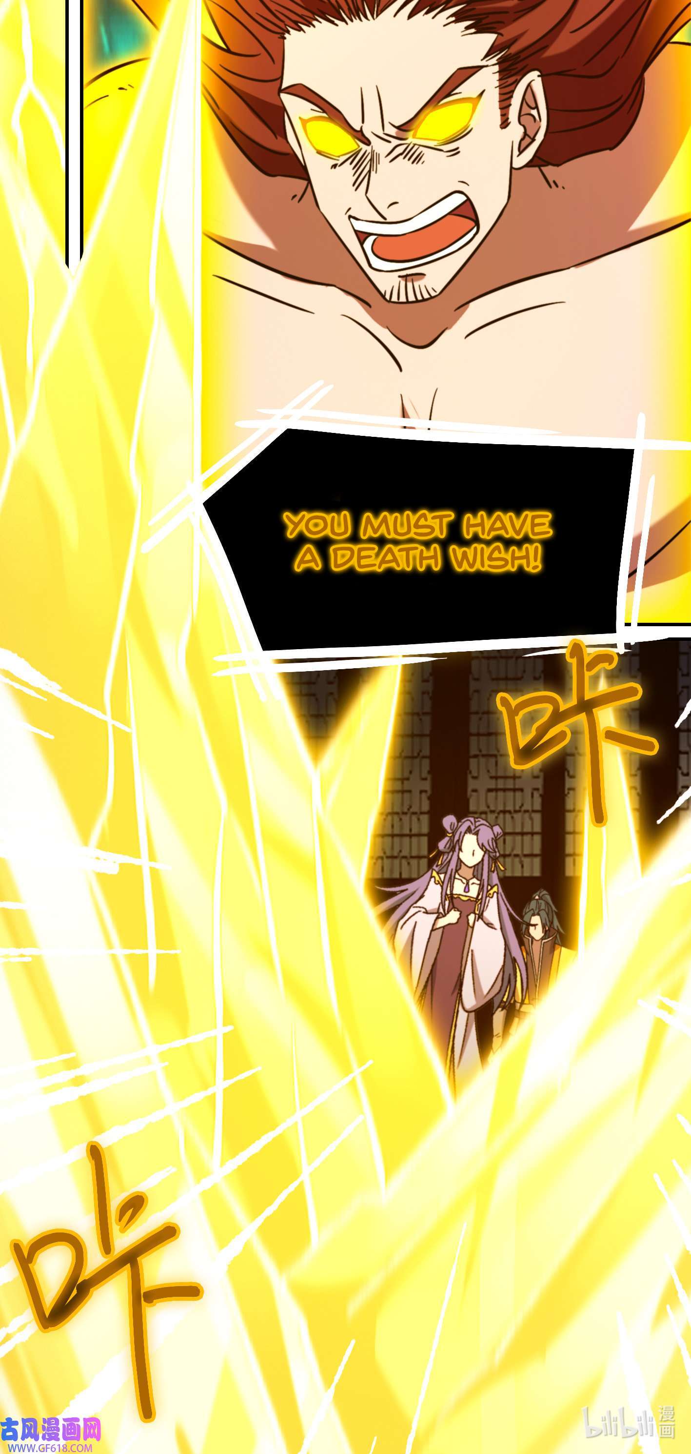 Page 38 of Chapter 231
