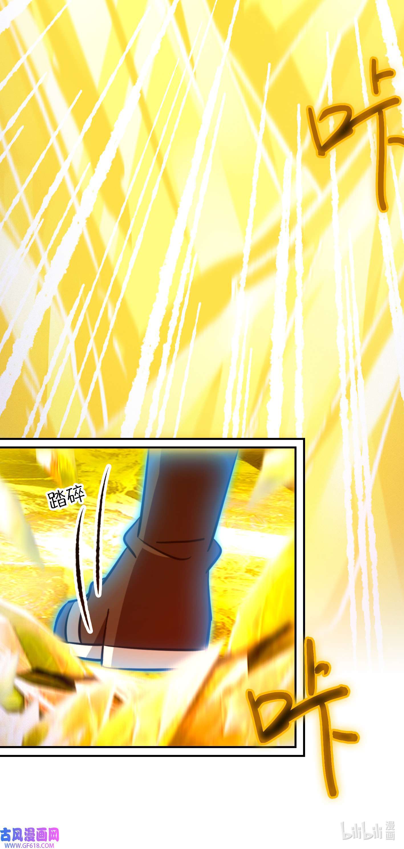 Page 39 of Chapter 231