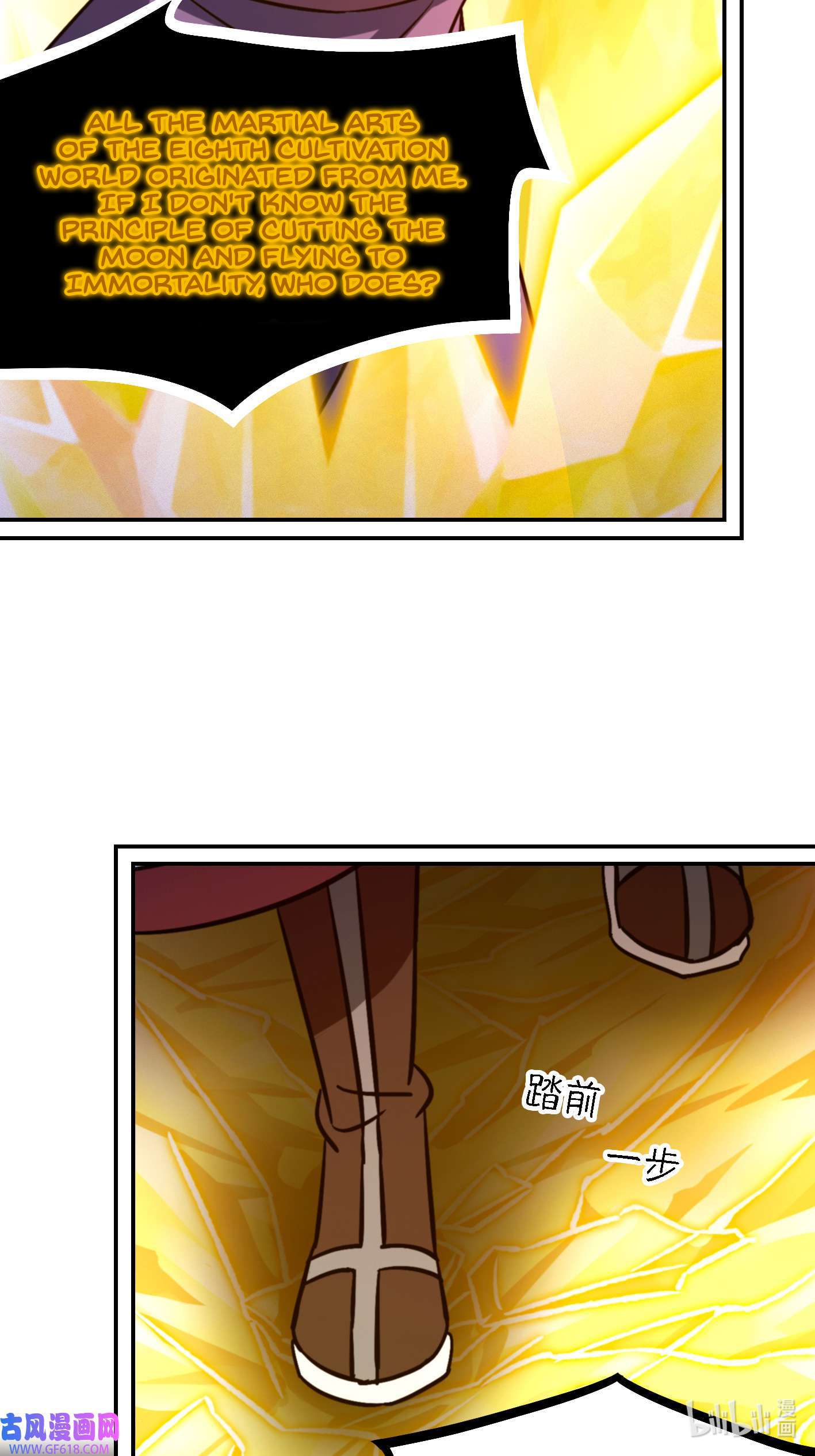 Page 42 of Chapter 231