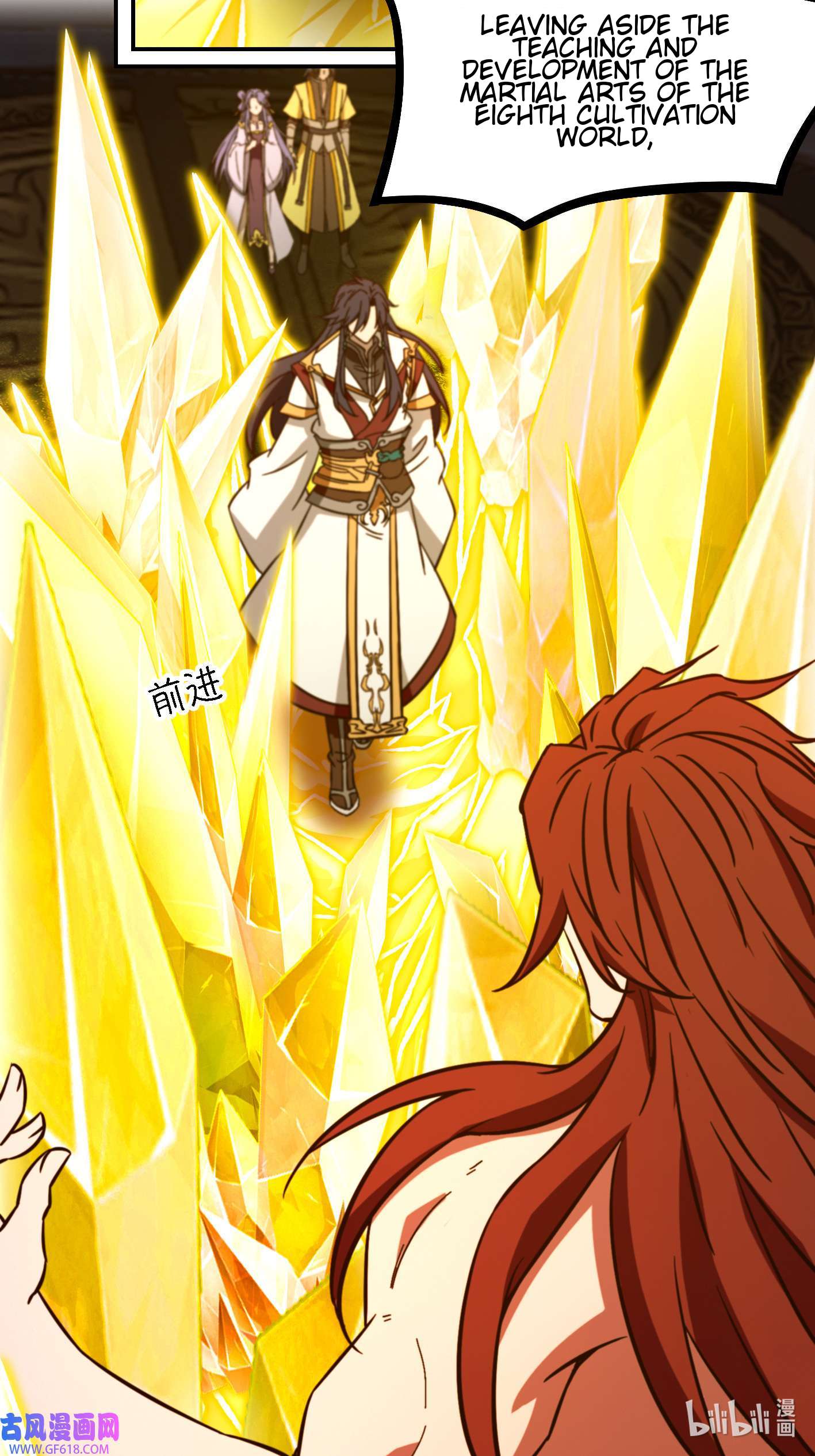 Page 43 of Chapter 231
