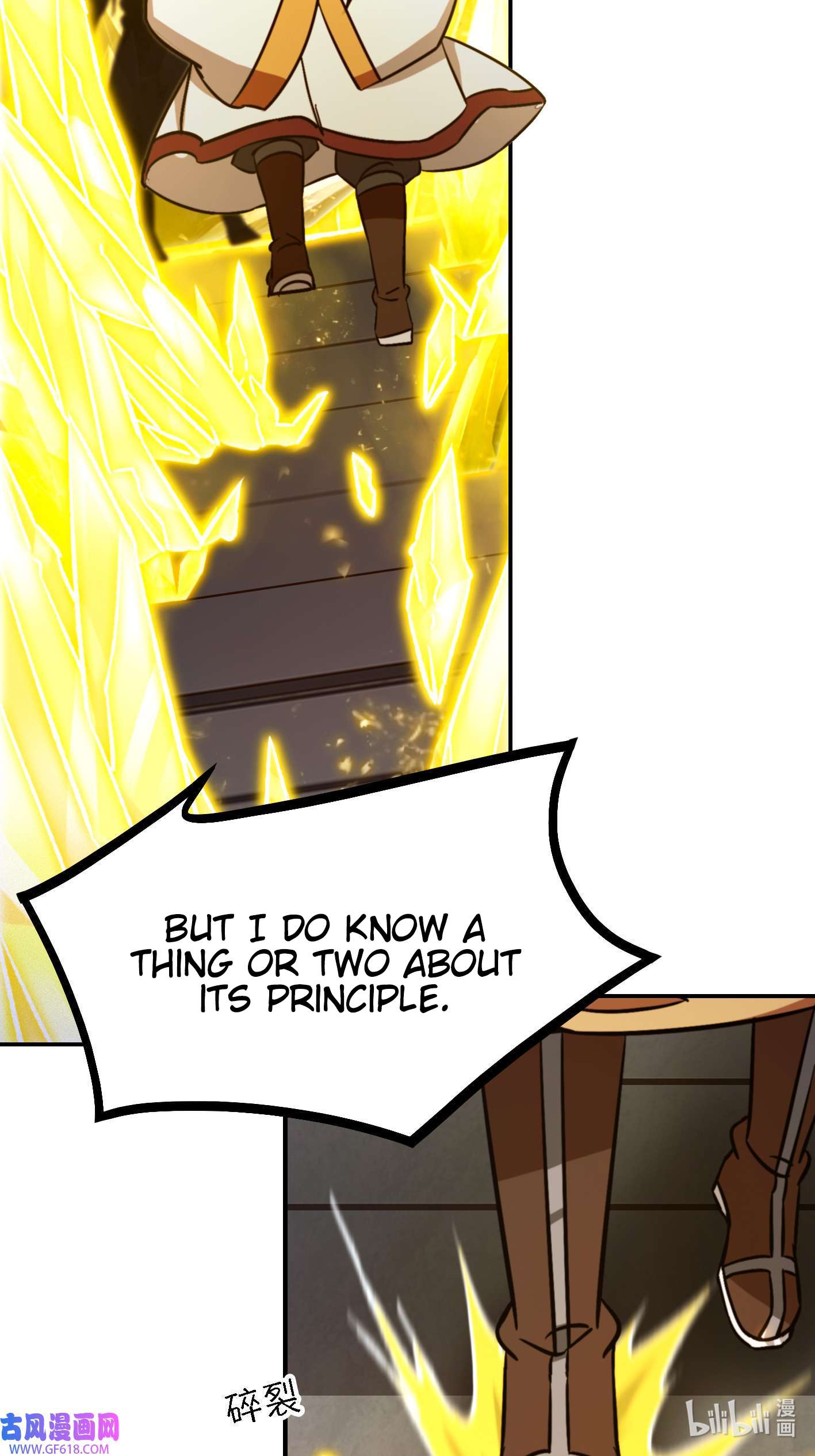 Page 49 of Chapter 231
