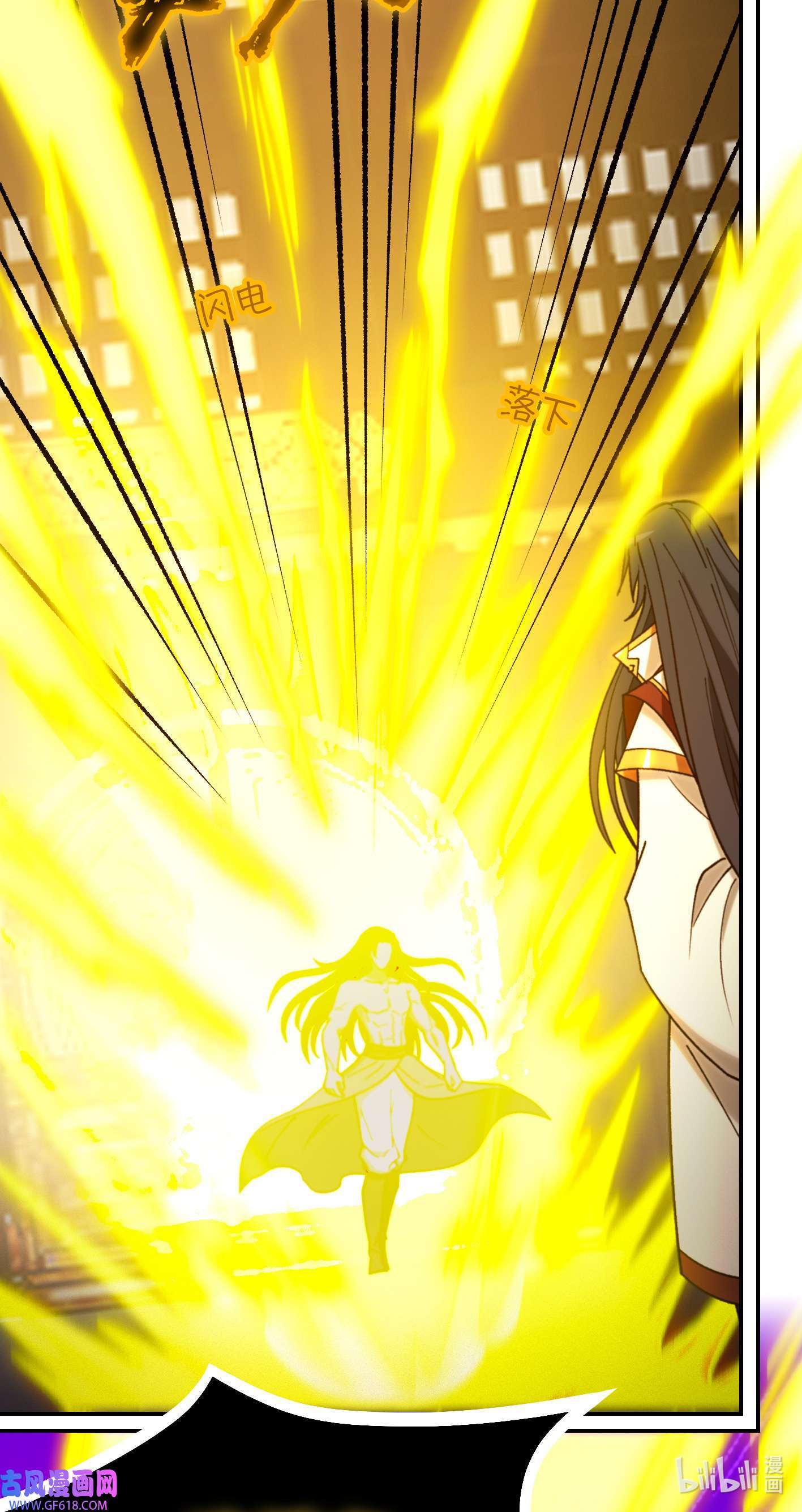 Page 4 of Chapter 232