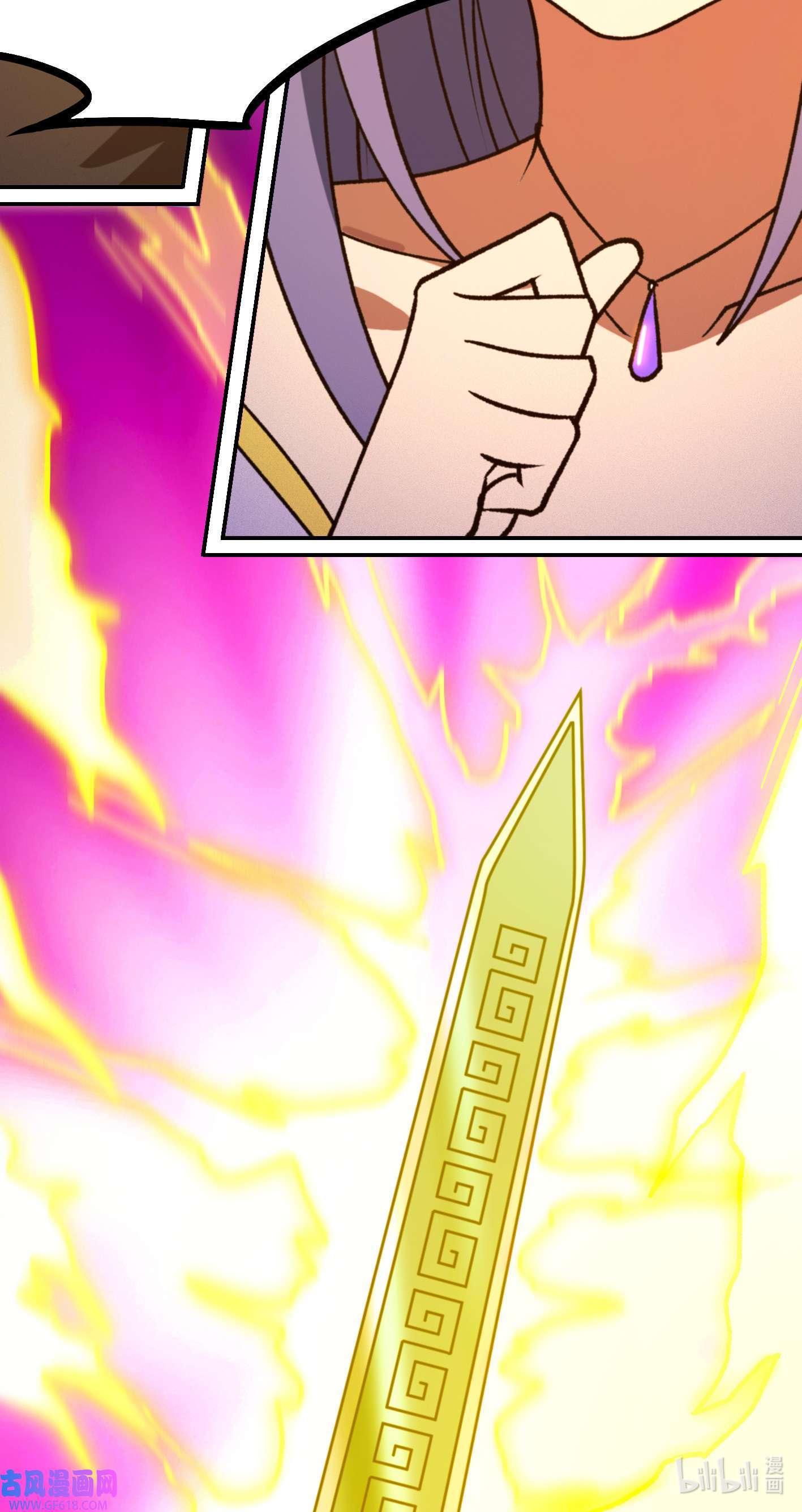 Page 7 of Chapter 232