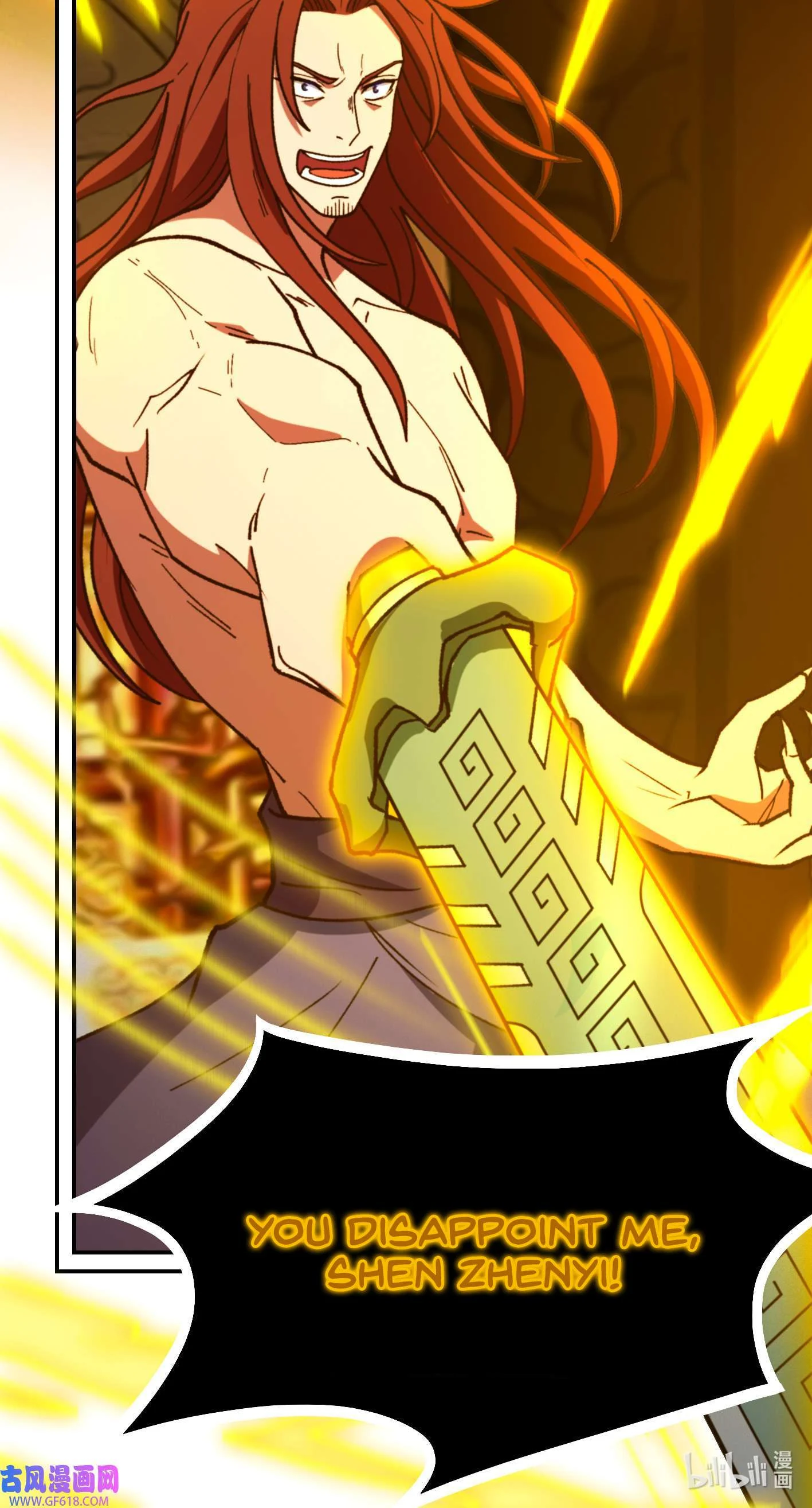 Page 12 of Chapter 232