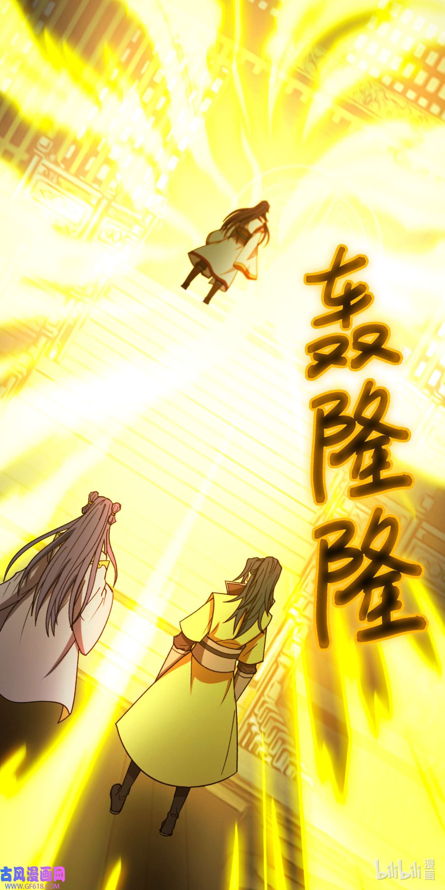 Page 19 of Chapter 232