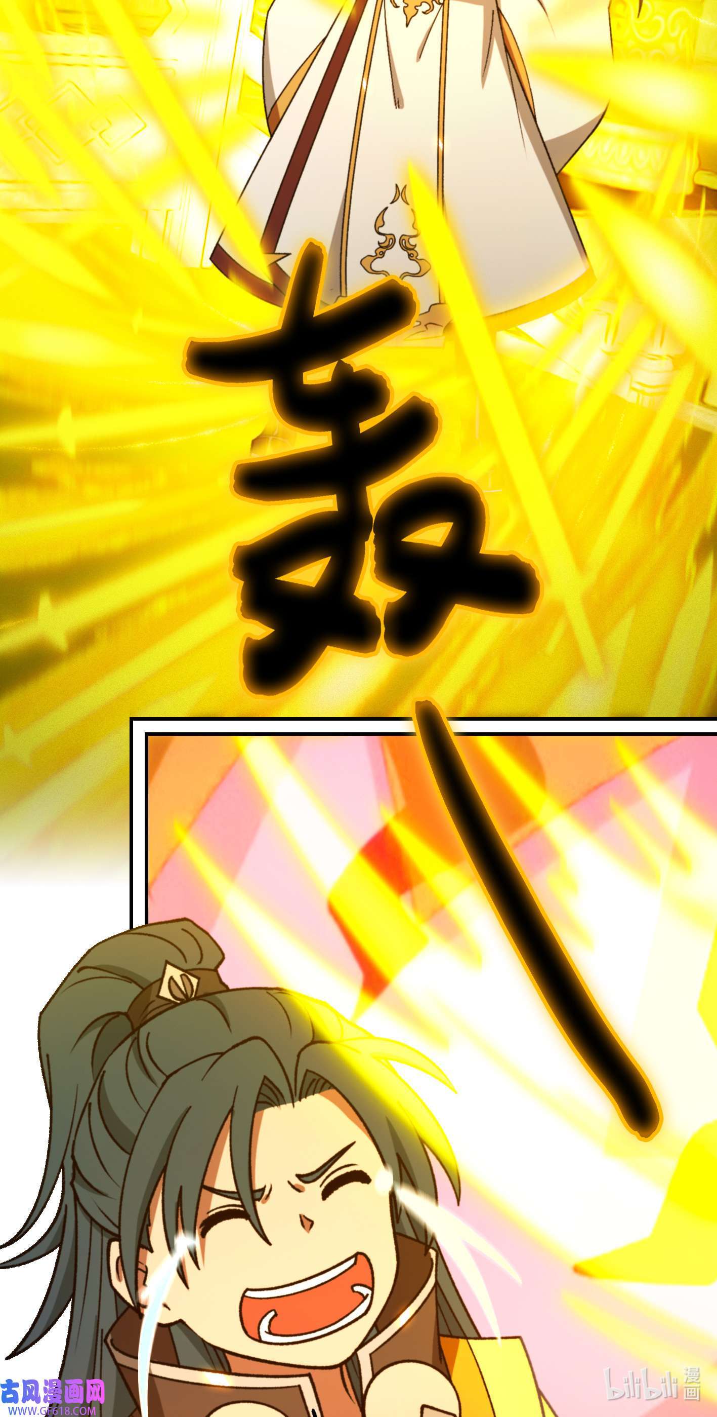 Page 24 of Chapter 232