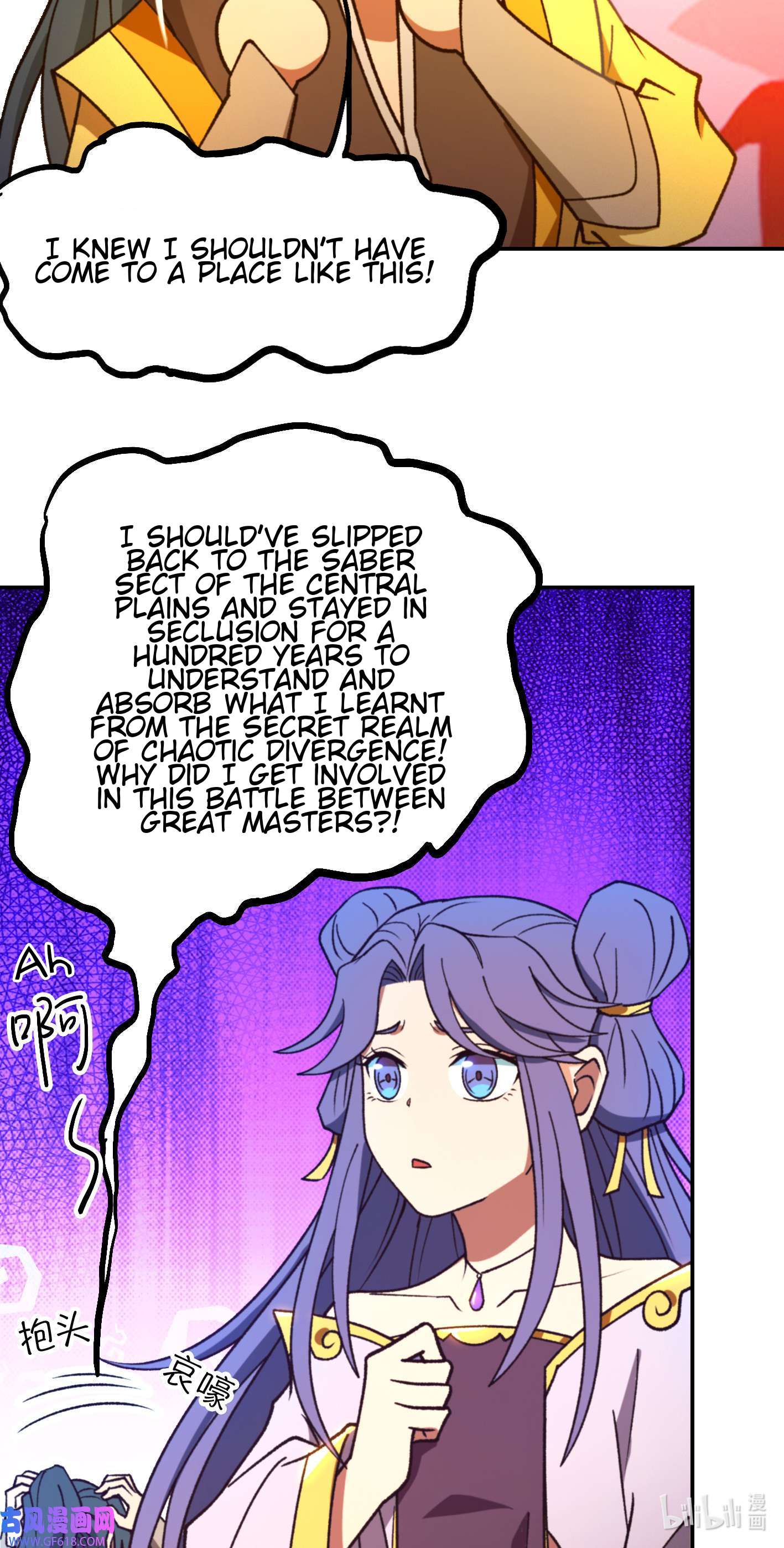Page 25 of Chapter 232