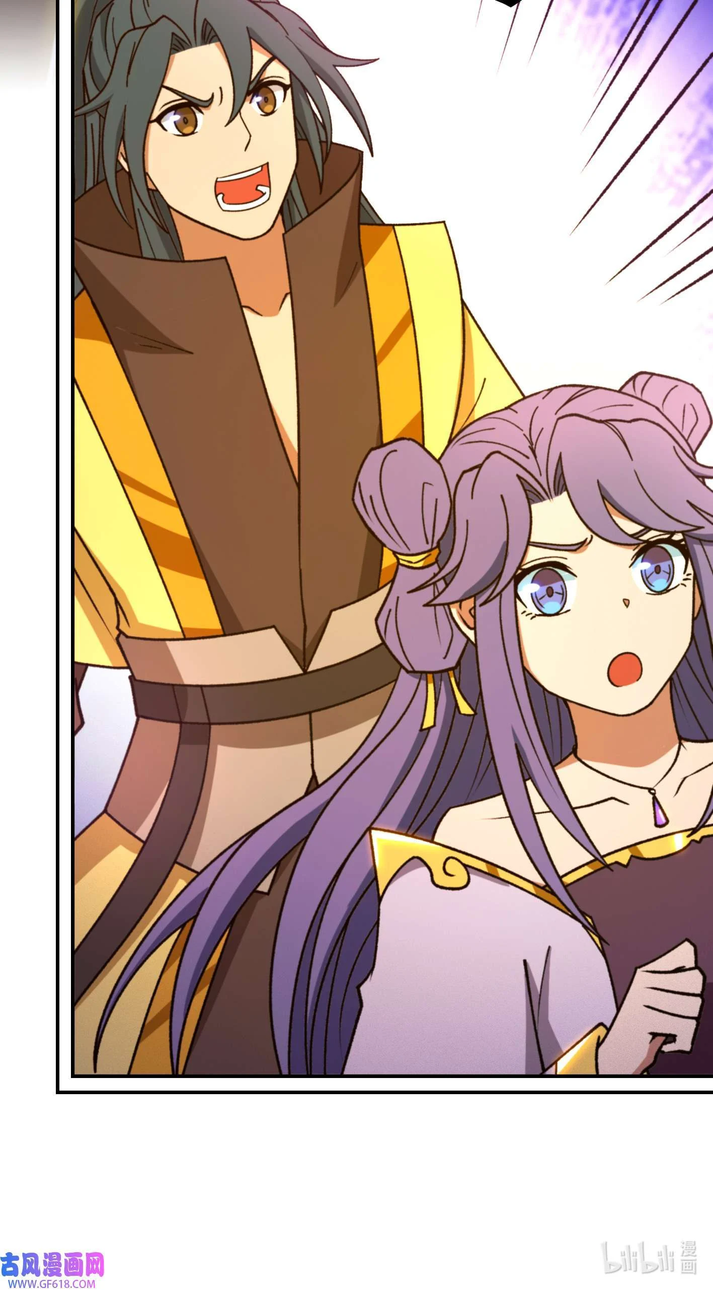 Page 43 of Chapter 232