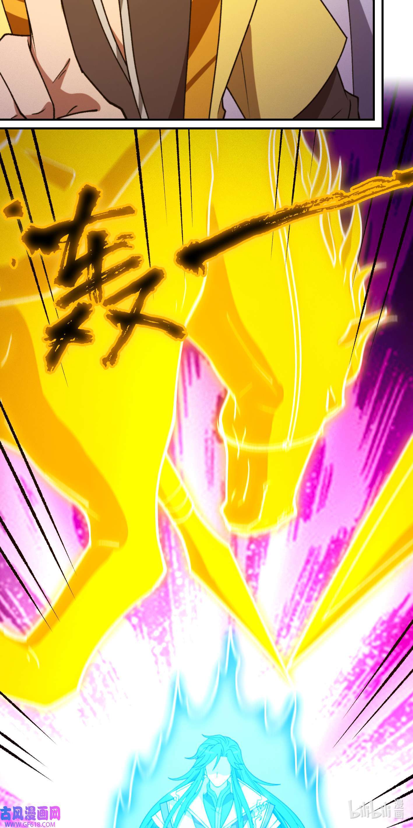 Page 48 of Chapter 232