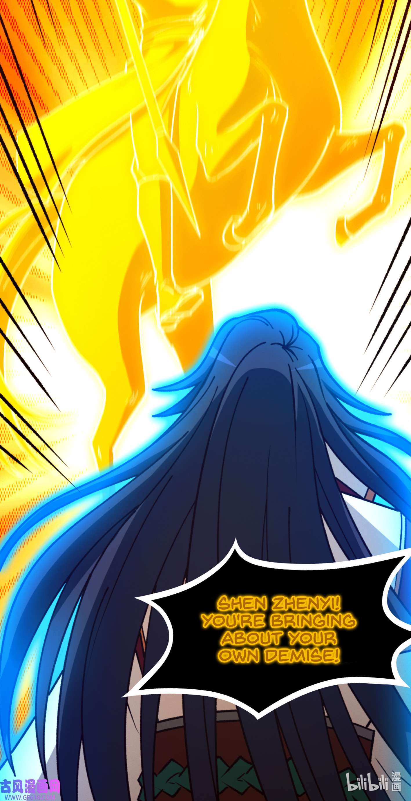 Page 3 of Chapter 233