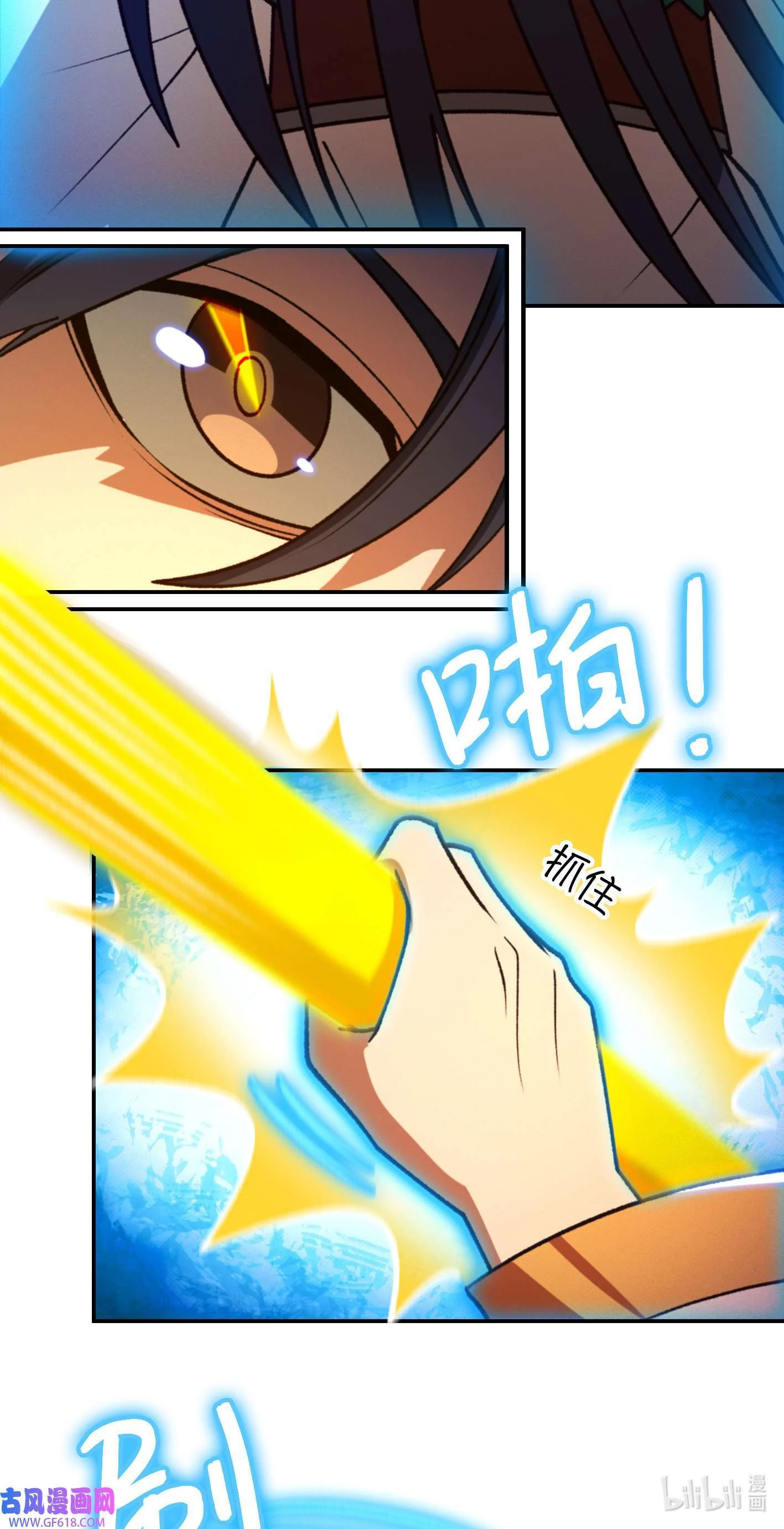 Page 4 of Chapter 233