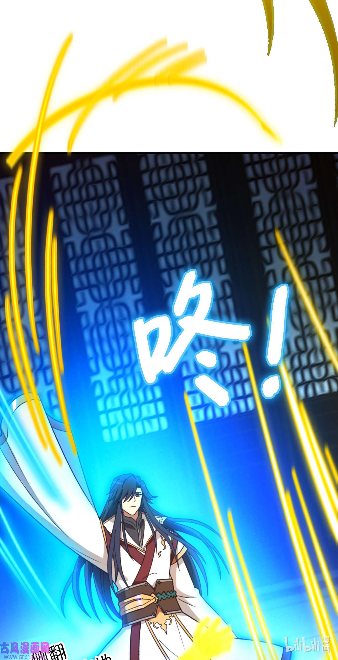 Page 6 of Chapter 233