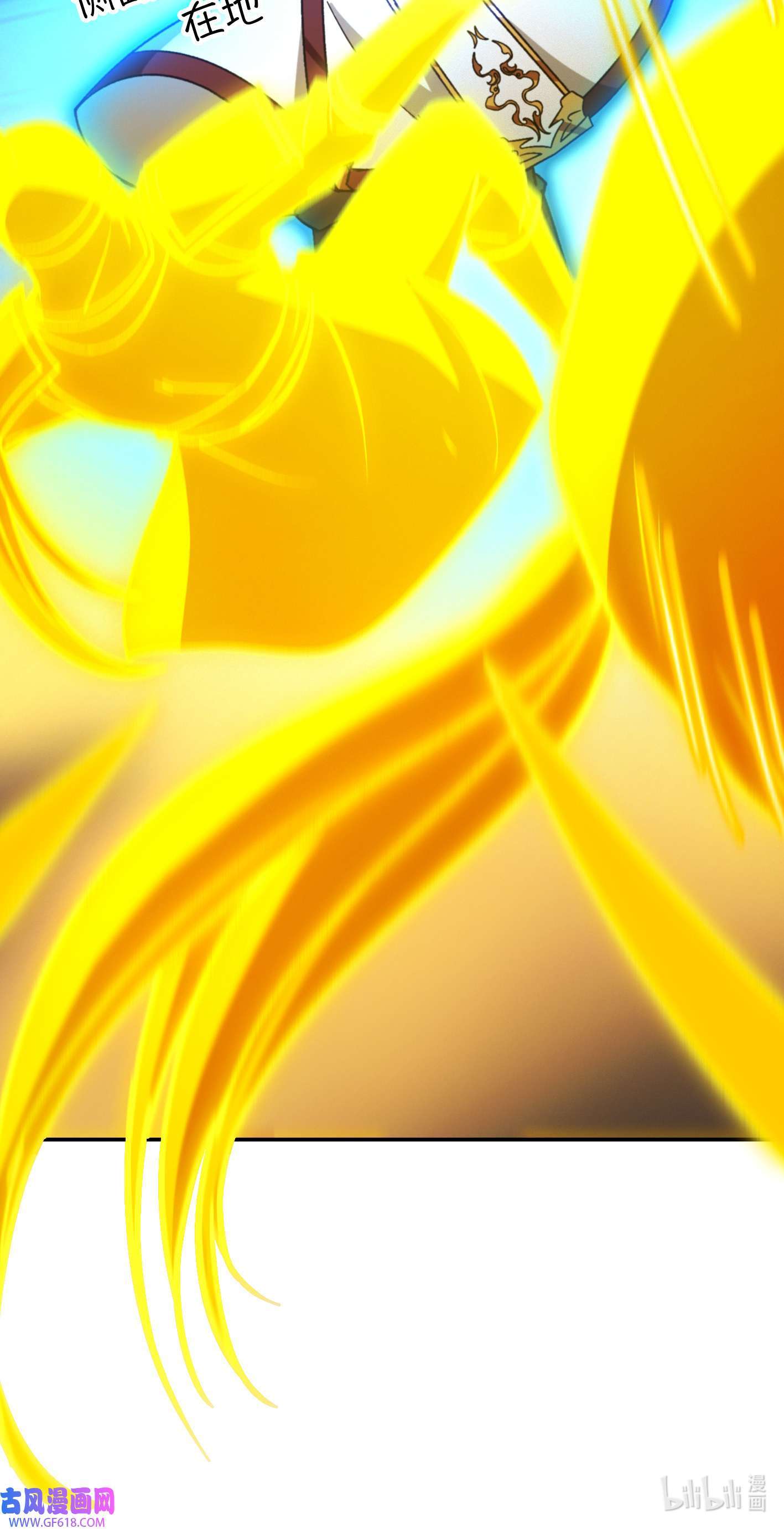 Page 7 of Chapter 233