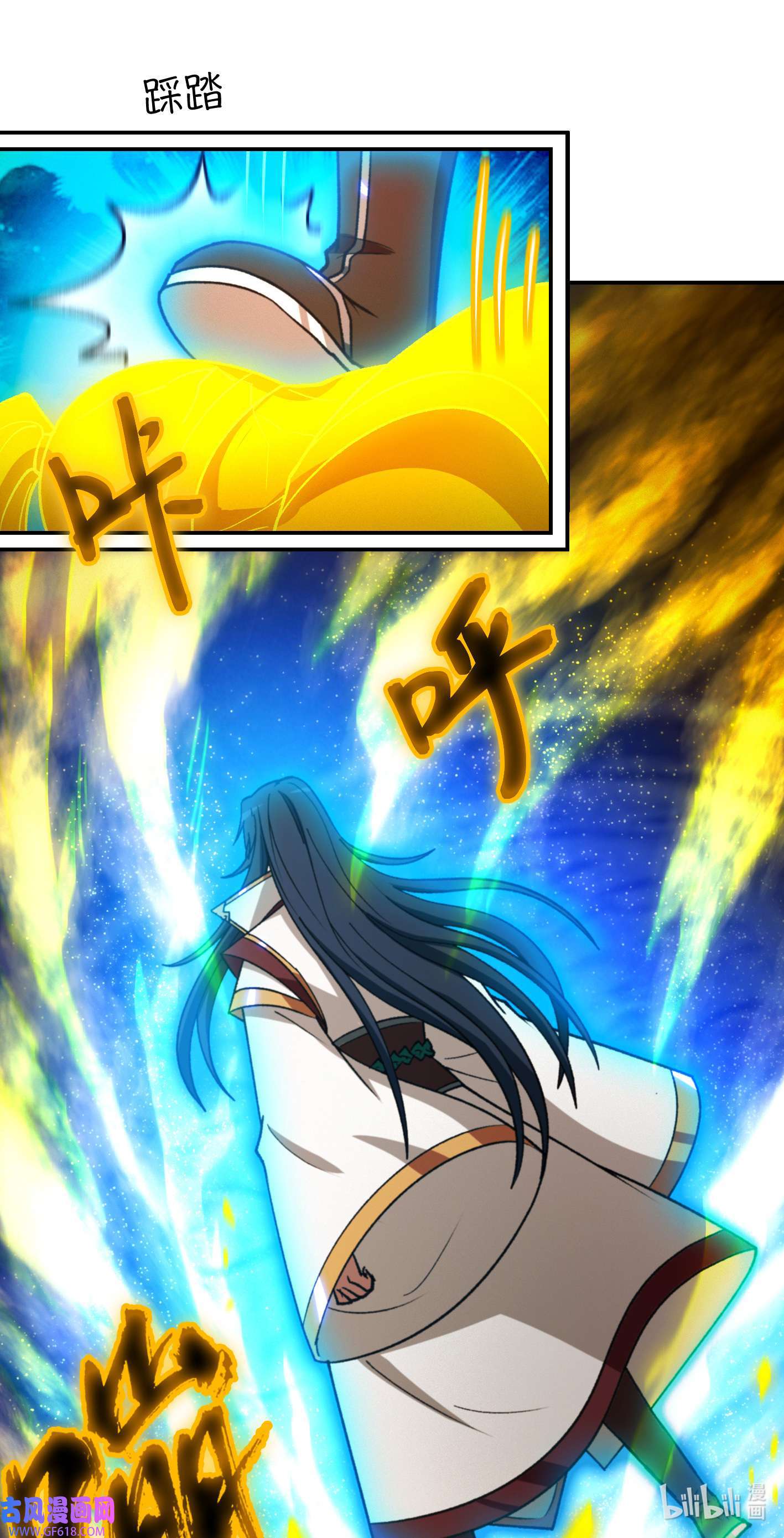 Page 8 of Chapter 233