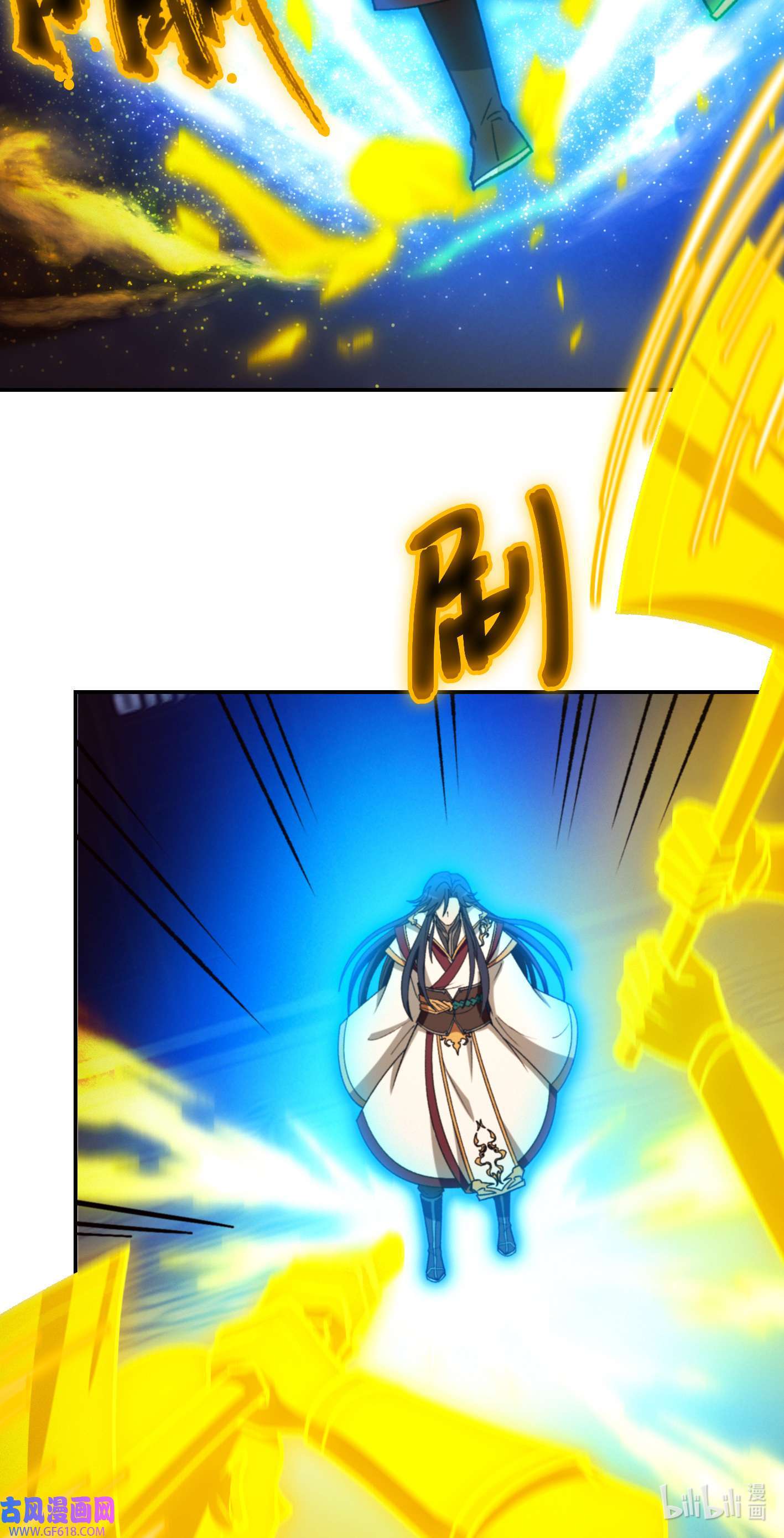 Page 9 of Chapter 233