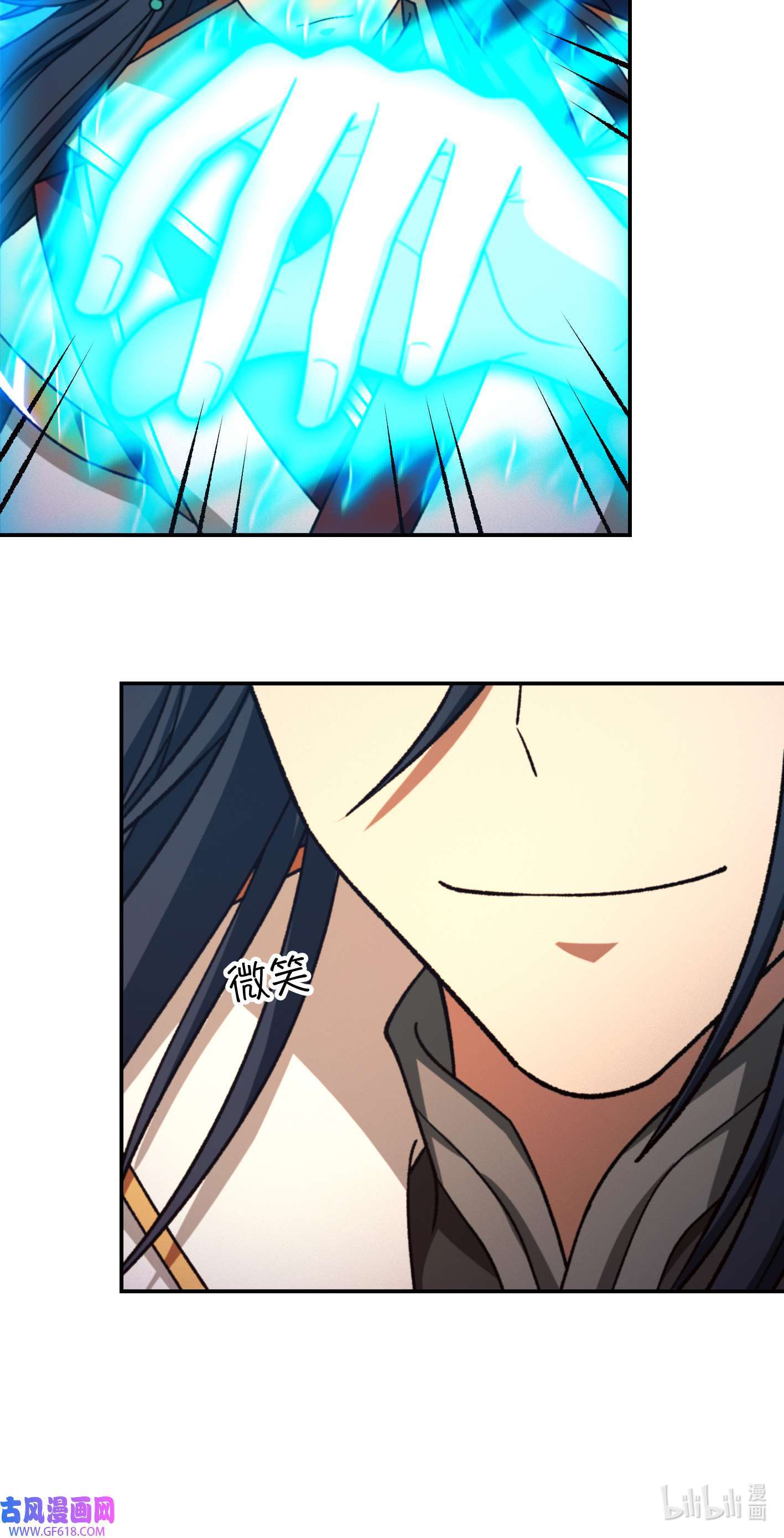 Page 14 of Chapter 233