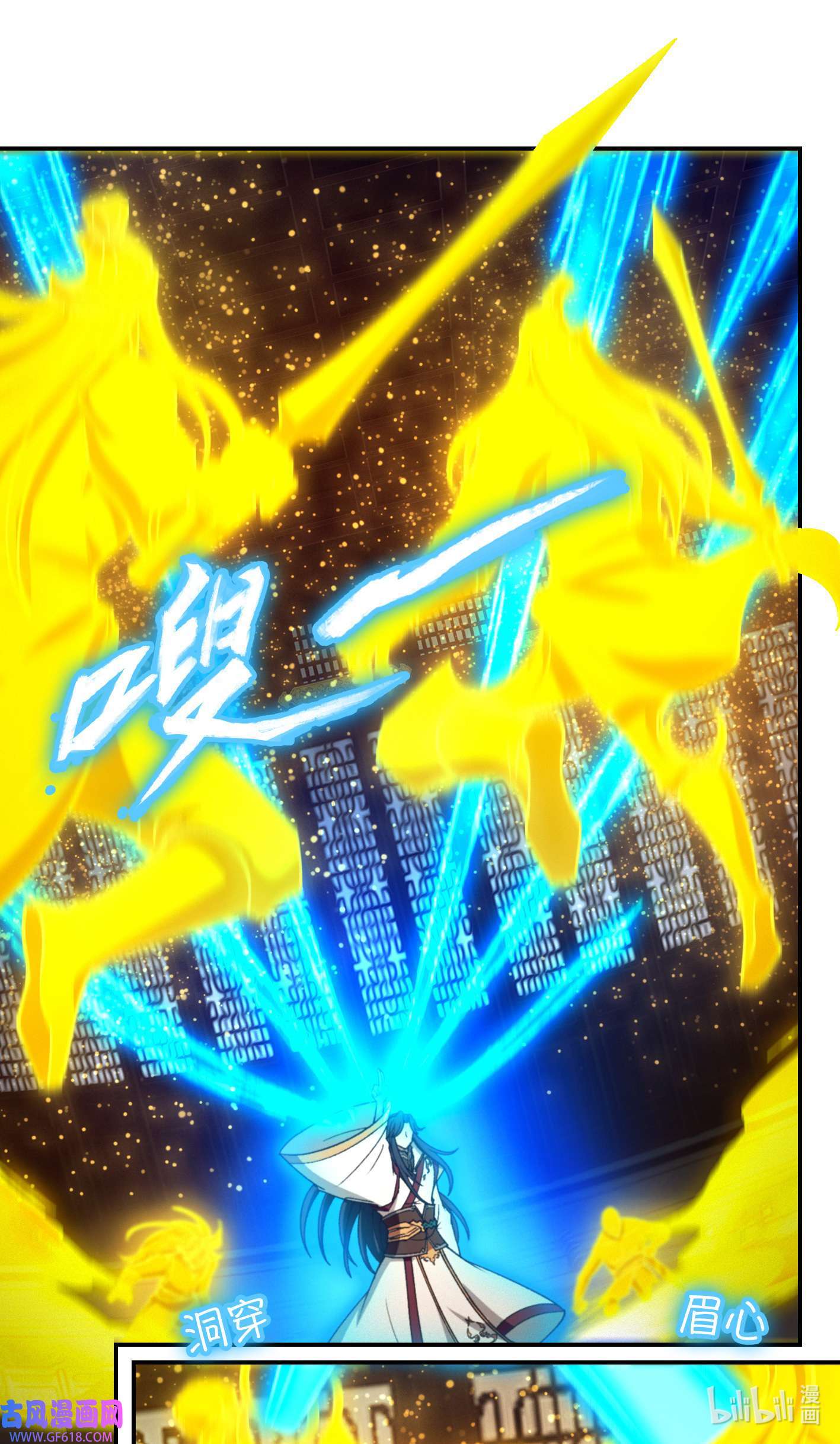 Page 15 of Chapter 233