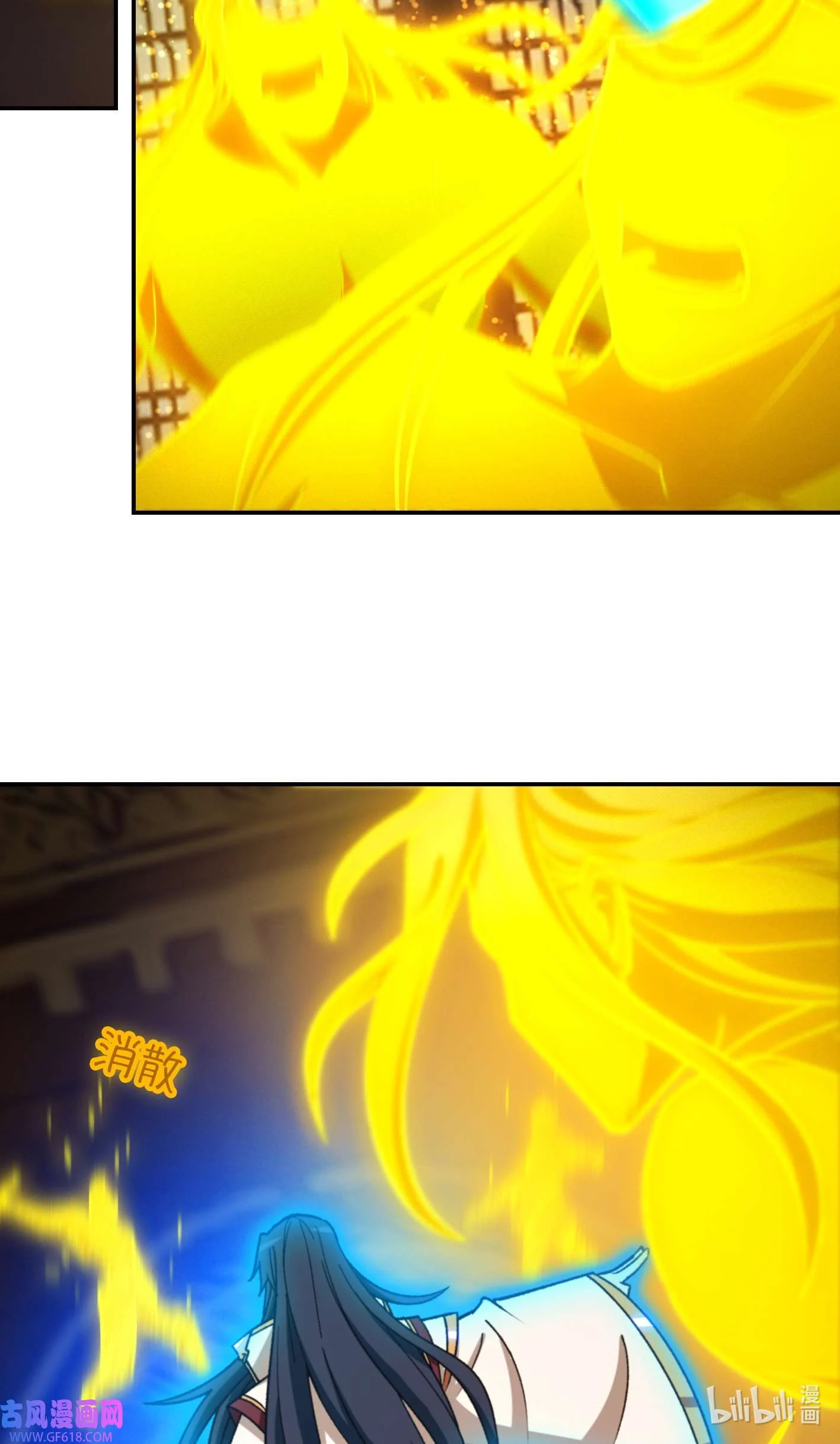 Page 16 of Chapter 233