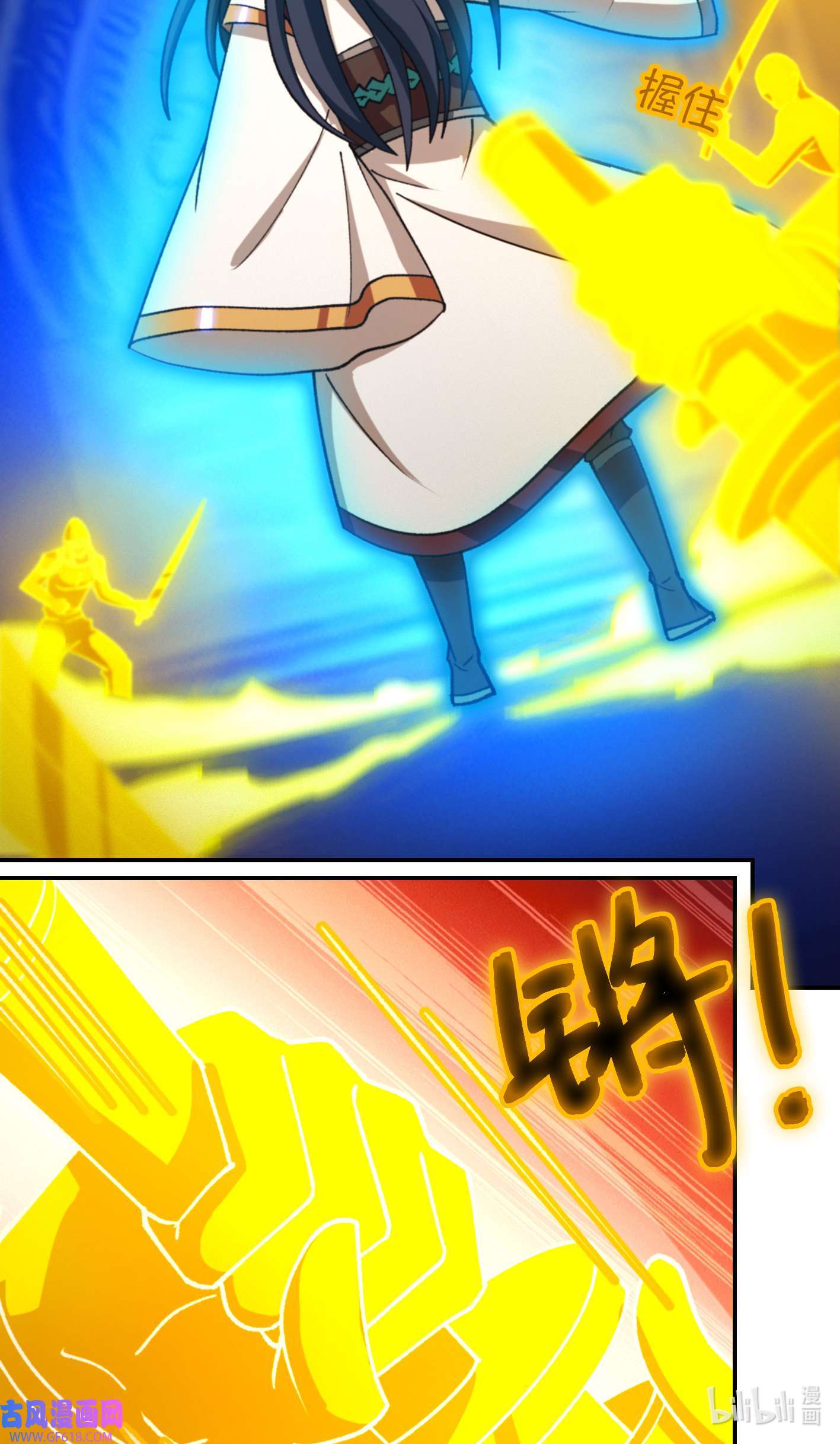 Page 17 of Chapter 233