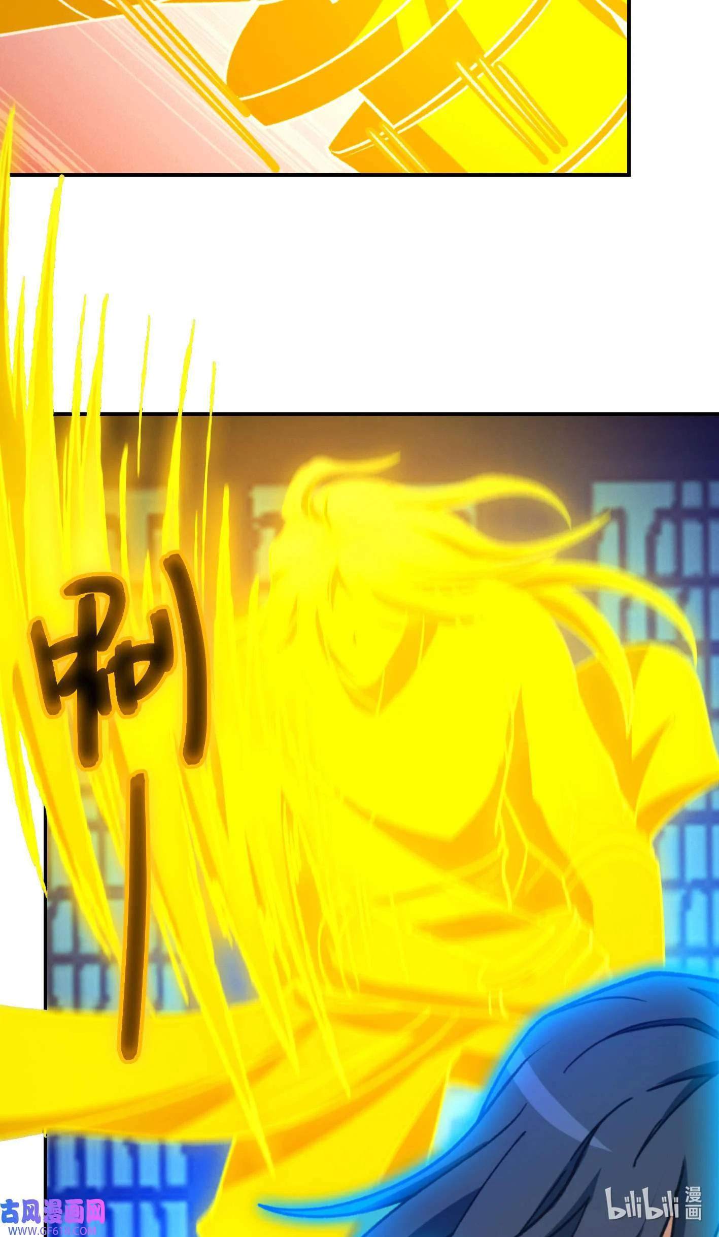 Page 18 of Chapter 233