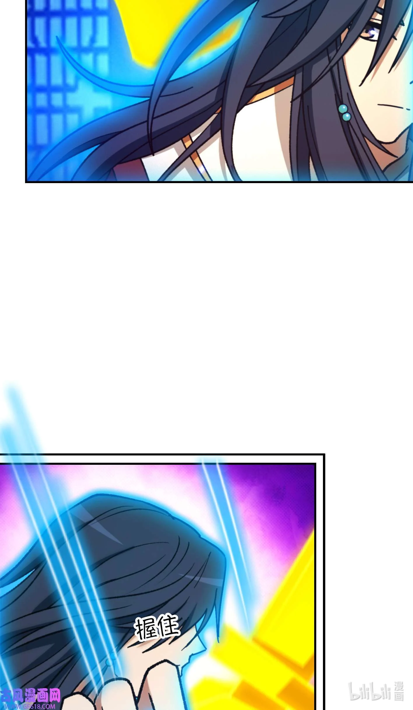 Page 19 of Chapter 233