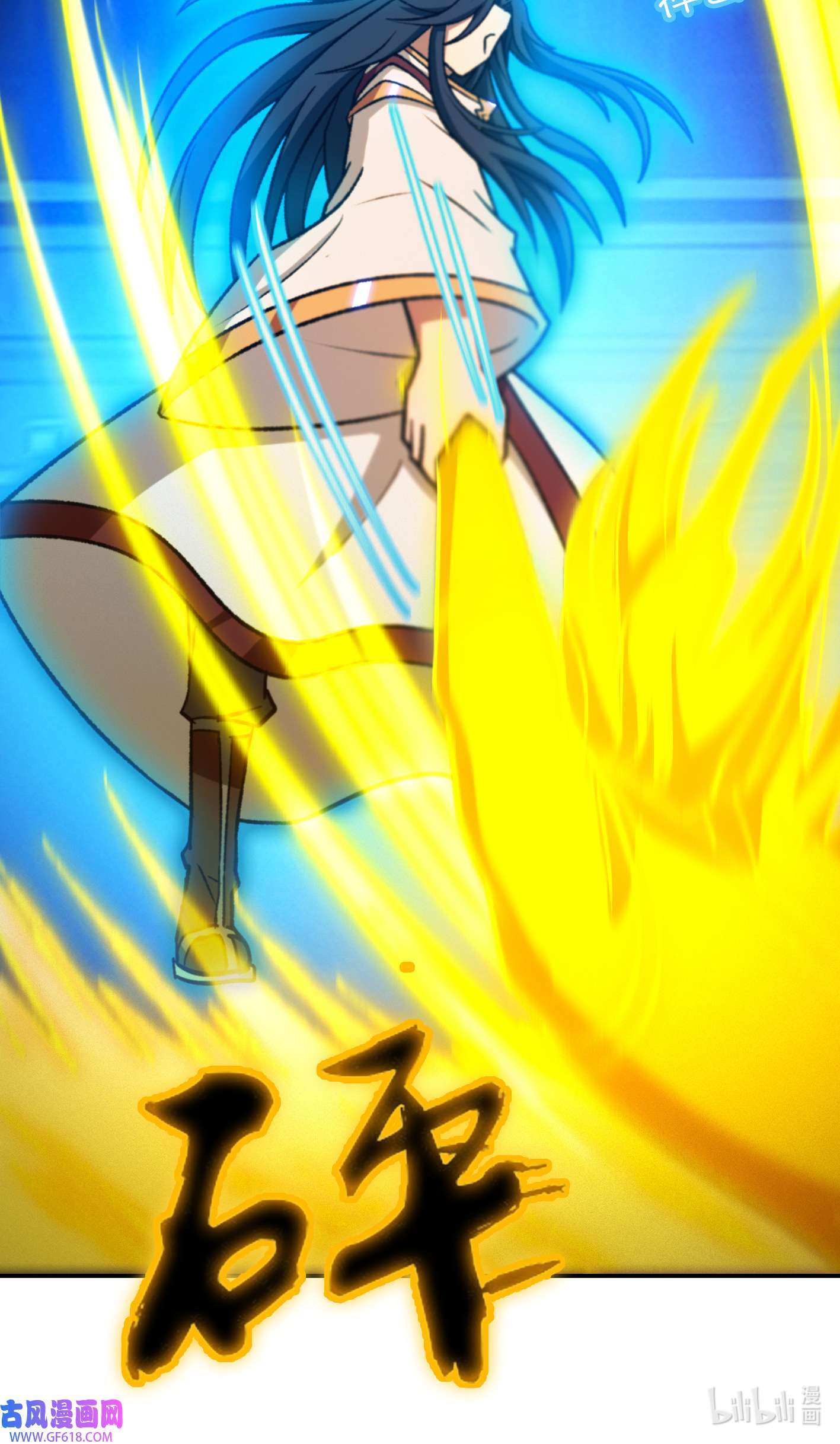 Page 21 of Chapter 233