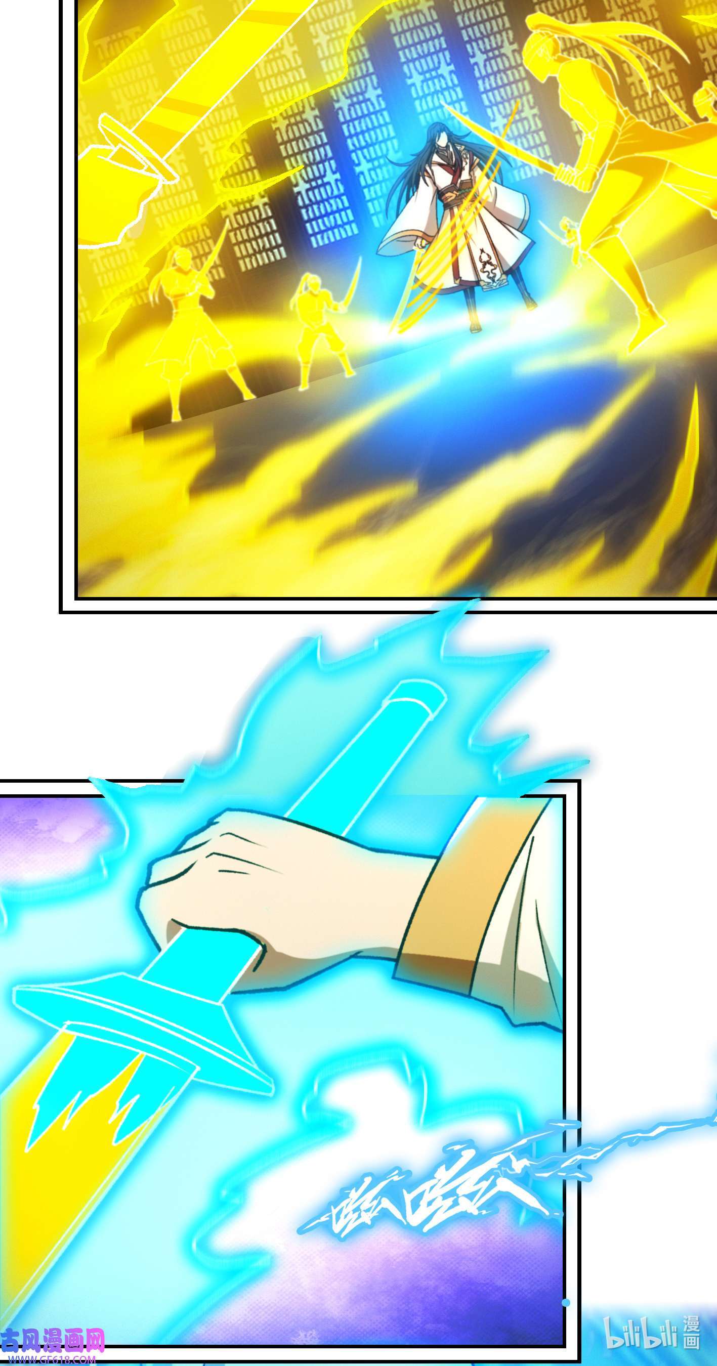 Page 24 of Chapter 233