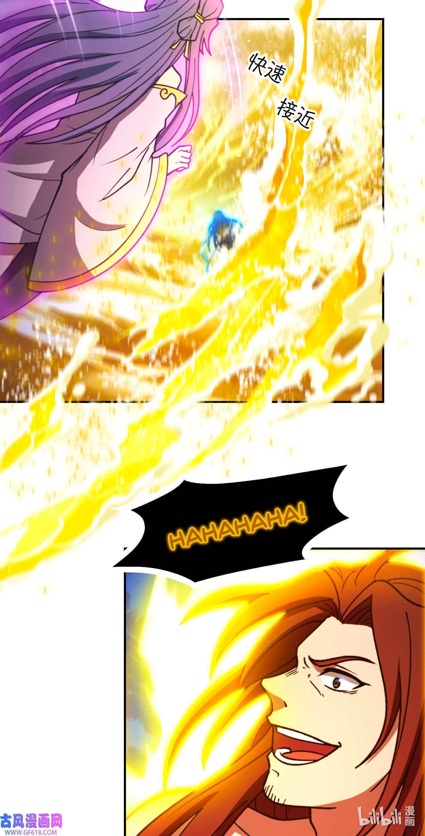 Page 39 of Chapter 233