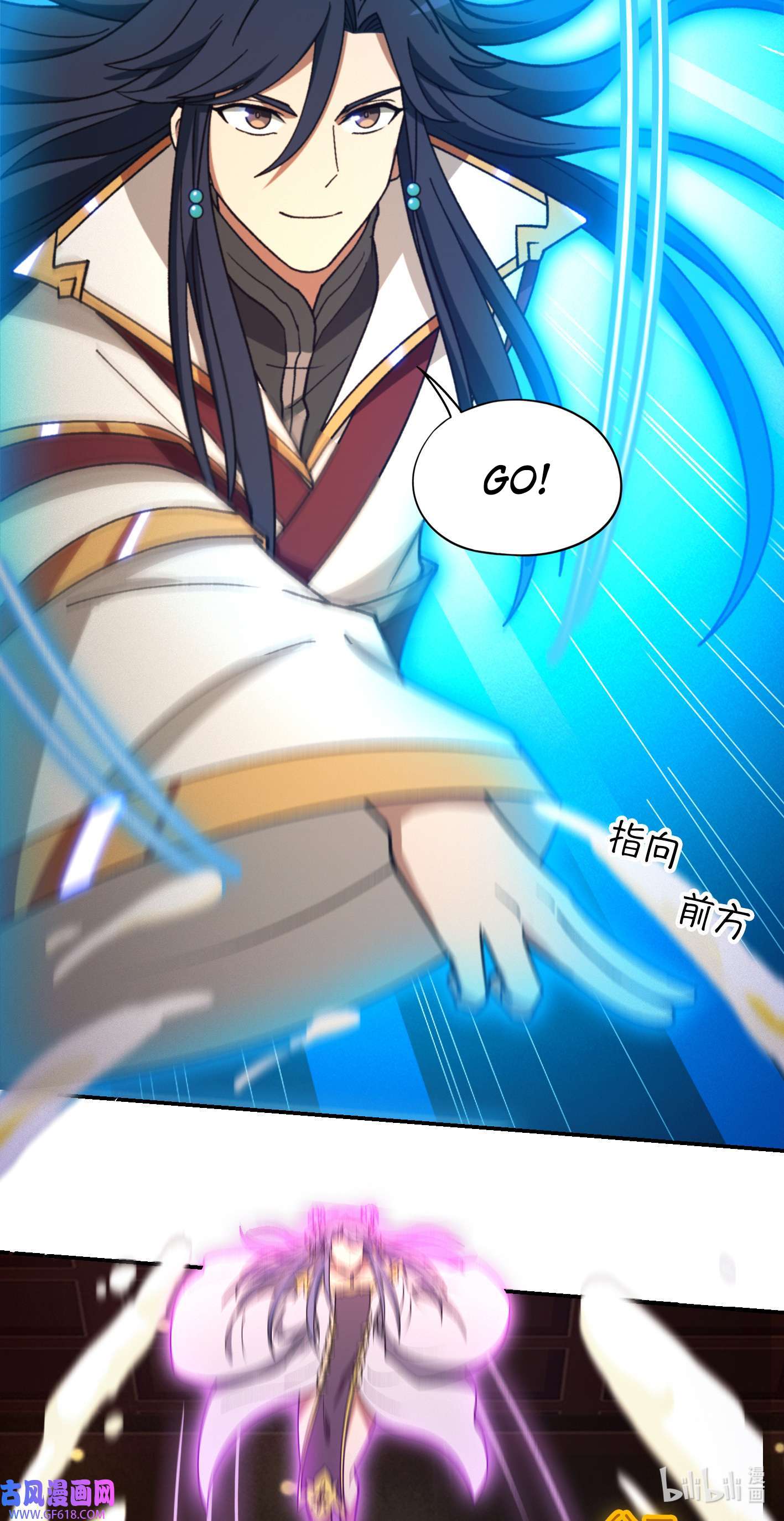 Page 45 of Chapter 233