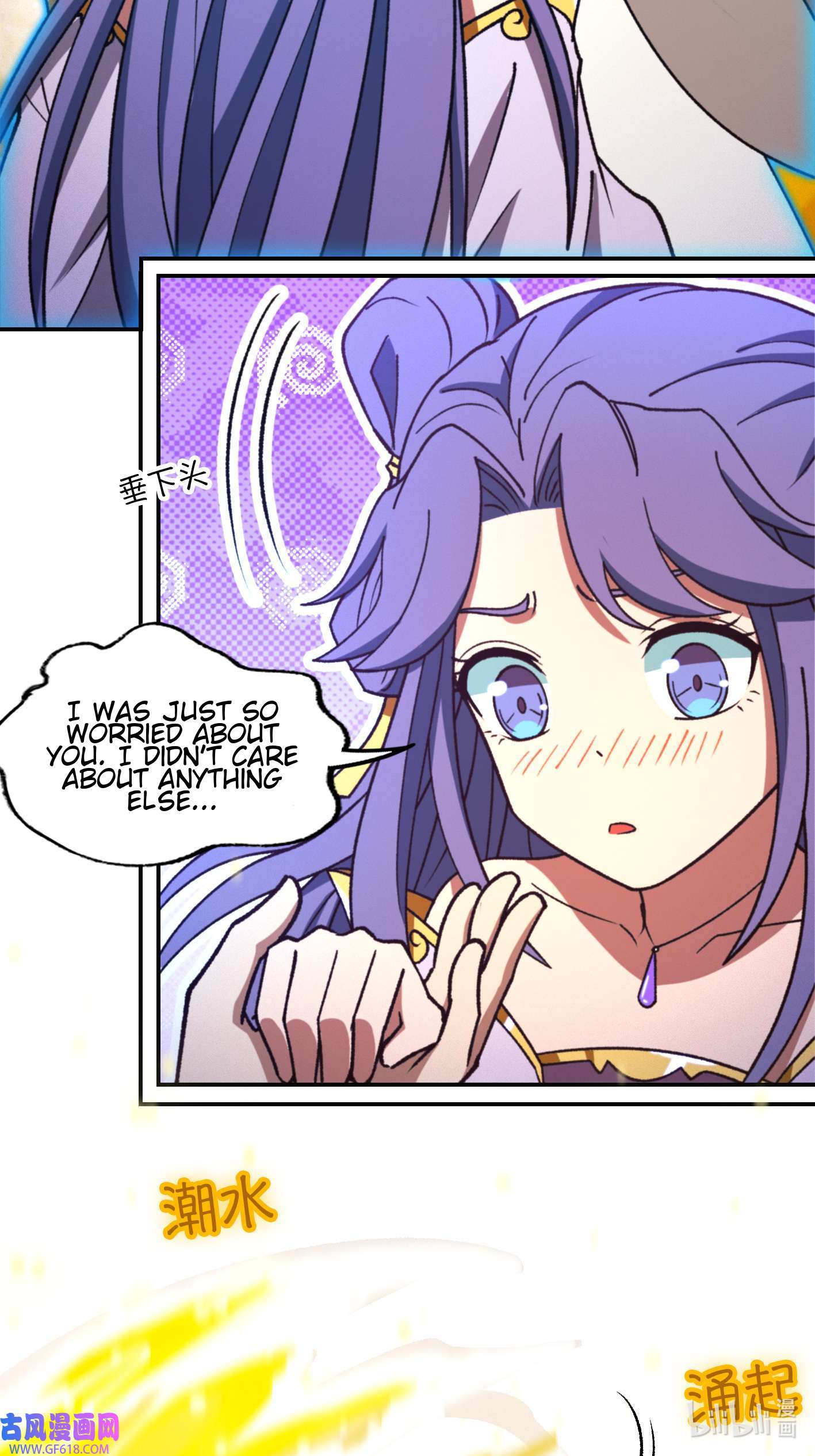 Page 49 of Chapter 233